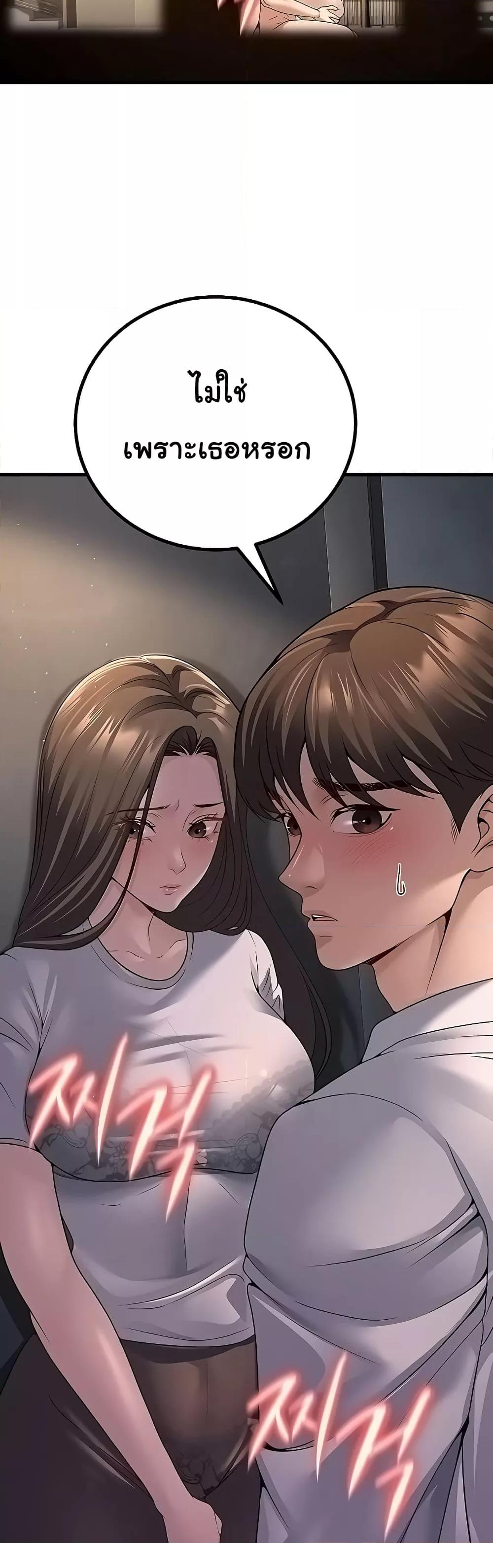 Doujin-Lc- อ่าน โดจิน มังฮวา เกาหลี ญี่ปุ่น จีน แปลไทย My Students Who Became Parents ตอนที่ 1 2 3 4 5 6 7 8 9 10 11 12 13 14 ฟรี ไม่มีโฆษณา อ่าน โดจิน Manhwa เกาหลี ญี่ปุ่น จีน เรามีครบ คัดมาให้เน้นๆ โดจิน 18+ รับประกันความฟินโดย  Doujin Lc