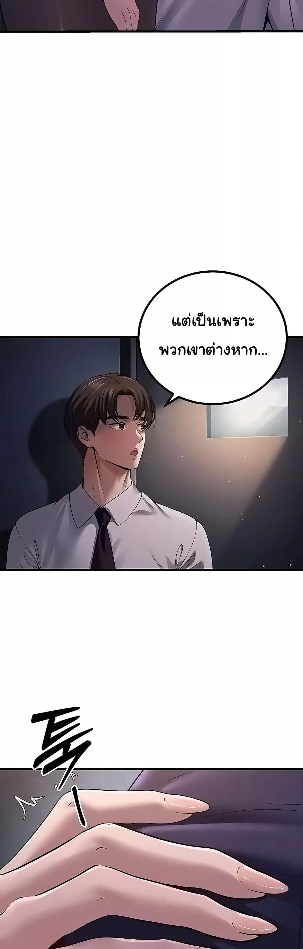 Doujin-Lc- อ่าน โดจิน มังฮวา เกาหลี ญี่ปุ่น จีน แปลไทย My Students Who Became Parents ตอนที่ 1 2 3 4 5 6 7 8 9 10 11 12 13 14 ฟรี ไม่มีโฆษณา อ่าน โดจิน Manhwa เกาหลี ญี่ปุ่น จีน เรามีครบ คัดมาให้เน้นๆ โดจิน 18+ รับประกันความฟินโดย  Doujin Lc