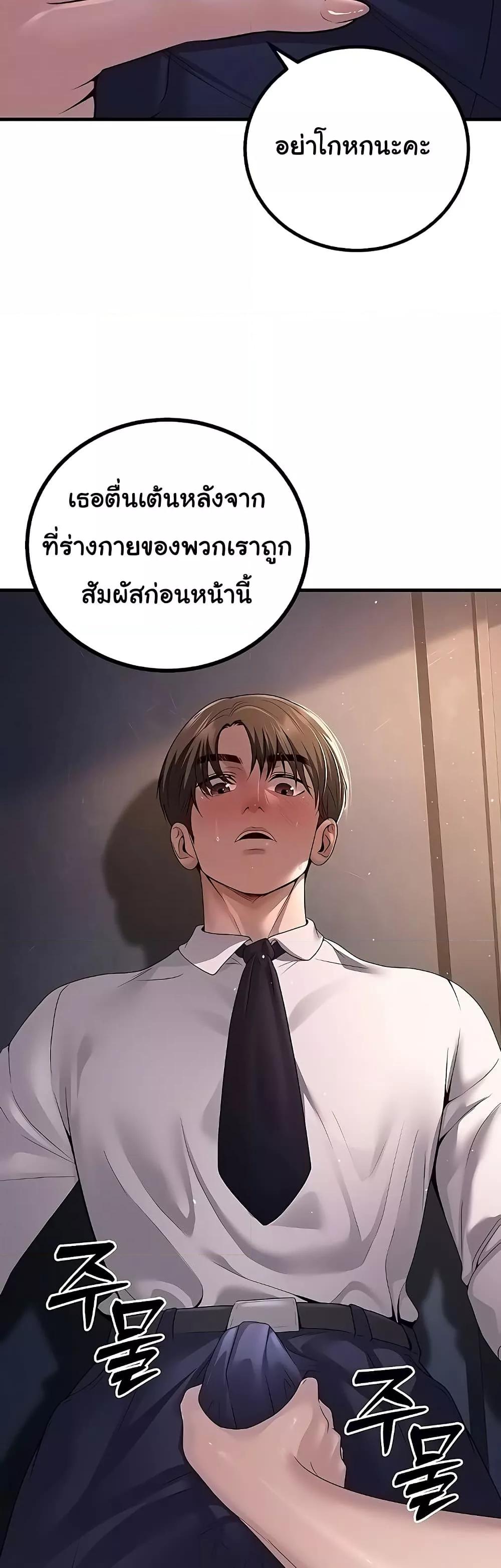 Doujin-Lc- อ่าน โดจิน มังฮวา เกาหลี ญี่ปุ่น จีน แปลไทย My Students Who Became Parents ตอนที่ 1 2 3 4 5 6 7 8 9 10 11 12 13 14 ฟรี ไม่มีโฆษณา อ่าน โดจิน Manhwa เกาหลี ญี่ปุ่น จีน เรามีครบ คัดมาให้เน้นๆ โดจิน 18+ รับประกันความฟินโดย  Doujin Lc