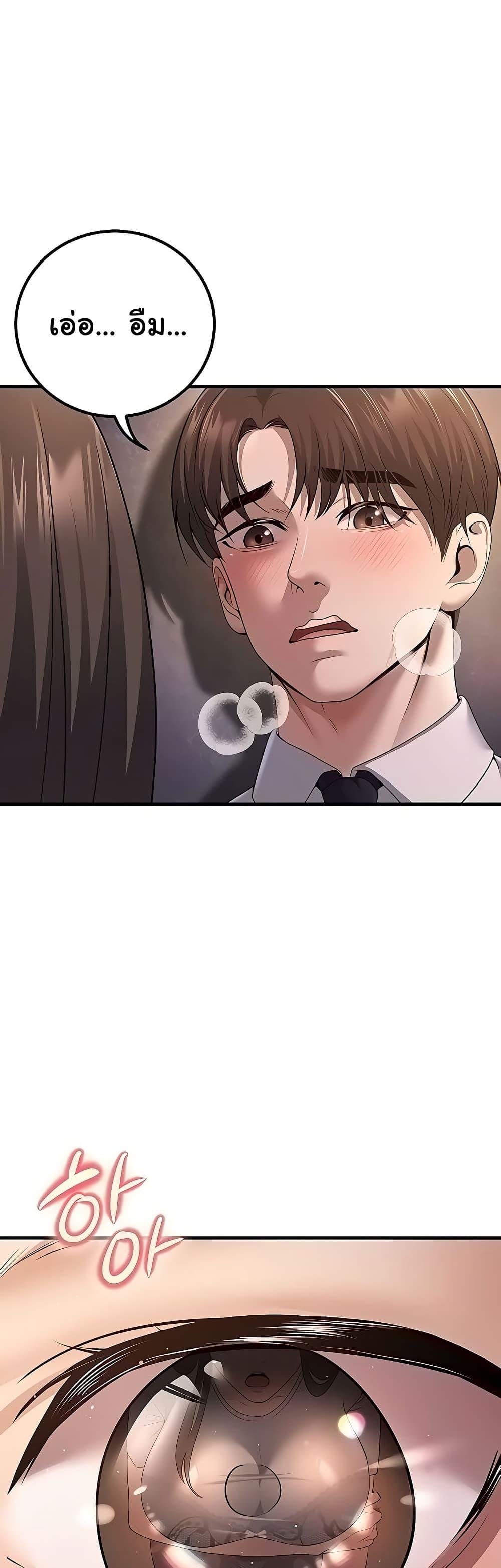 Doujin-Lc- อ่าน โดจิน มังฮวา เกาหลี ญี่ปุ่น จีน แปลไทย My Students Who Became Parents ตอนที่ 1 2 3 4 5 6 7 8 9 10 11 12 13 14 ฟรี ไม่มีโฆษณา อ่าน โดจิน Manhwa เกาหลี ญี่ปุ่น จีน เรามีครบ คัดมาให้เน้นๆ โดจิน 18+ รับประกันความฟินโดย  Doujin Lc