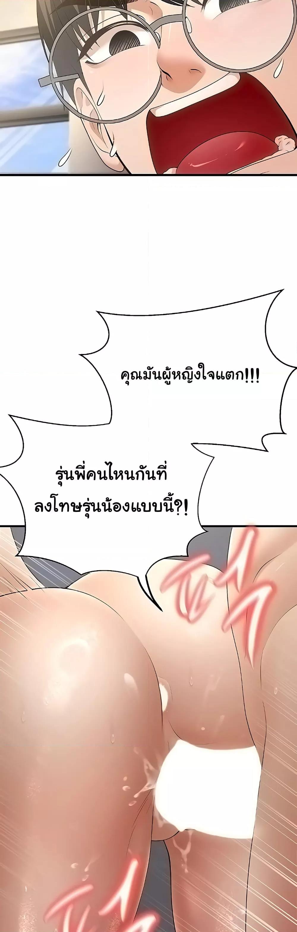 Doujin-Lc- อ่าน โดจิน มังฮวา เกาหลี ญี่ปุ่น จีน แปลไทย My Students Who Became Parents ตอนที่ 1 2 3 4 5 6 7 8 9 10 11 12 13 14 ฟรี ไม่มีโฆษณา อ่าน โดจิน Manhwa เกาหลี ญี่ปุ่น จีน เรามีครบ คัดมาให้เน้นๆ โดจิน 18+ รับประกันความฟินโดย  Doujin Lc