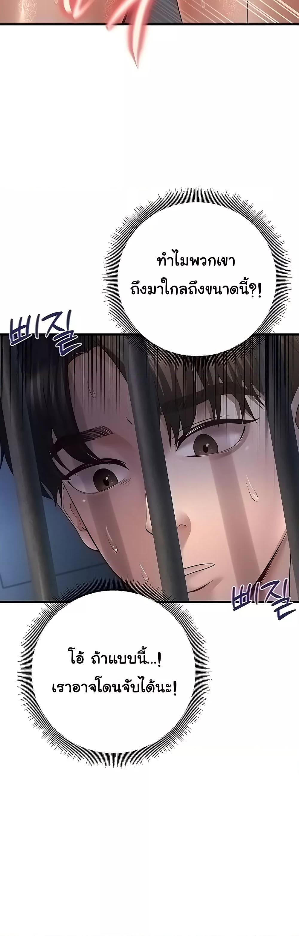 Doujin-Lc- อ่าน โดจิน มังฮวา เกาหลี ญี่ปุ่น จีน แปลไทย My Students Who Became Parents ตอนที่ 1 2 3 4 5 6 7 8 9 10 11 12 13 14 ฟรี ไม่มีโฆษณา อ่าน โดจิน Manhwa เกาหลี ญี่ปุ่น จีน เรามีครบ คัดมาให้เน้นๆ โดจิน 18+ รับประกันความฟินโดย  Doujin Lc