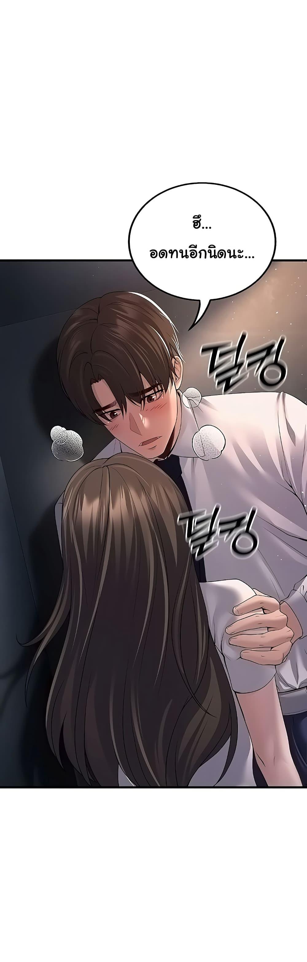 Doujin-Lc- อ่าน โดจิน มังฮวา เกาหลี ญี่ปุ่น จีน แปลไทย My Students Who Became Parents ตอนที่ 1 2 3 4 5 6 7 8 9 10 11 12 13 14 ฟรี ไม่มีโฆษณา อ่าน โดจิน Manhwa เกาหลี ญี่ปุ่น จีน เรามีครบ คัดมาให้เน้นๆ โดจิน 18+ รับประกันความฟินโดย  Doujin Lc