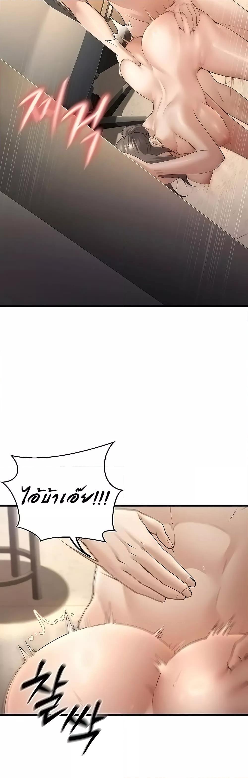 Doujin-Lc- อ่าน โดจิน มังฮวา เกาหลี ญี่ปุ่น จีน แปลไทย My Students Who Became Parents ตอนที่ 1 2 3 4 5 6 7 8 9 10 11 12 13 14 ฟรี ไม่มีโฆษณา อ่าน โดจิน Manhwa เกาหลี ญี่ปุ่น จีน เรามีครบ คัดมาให้เน้นๆ โดจิน 18+ รับประกันความฟินโดย  Doujin Lc