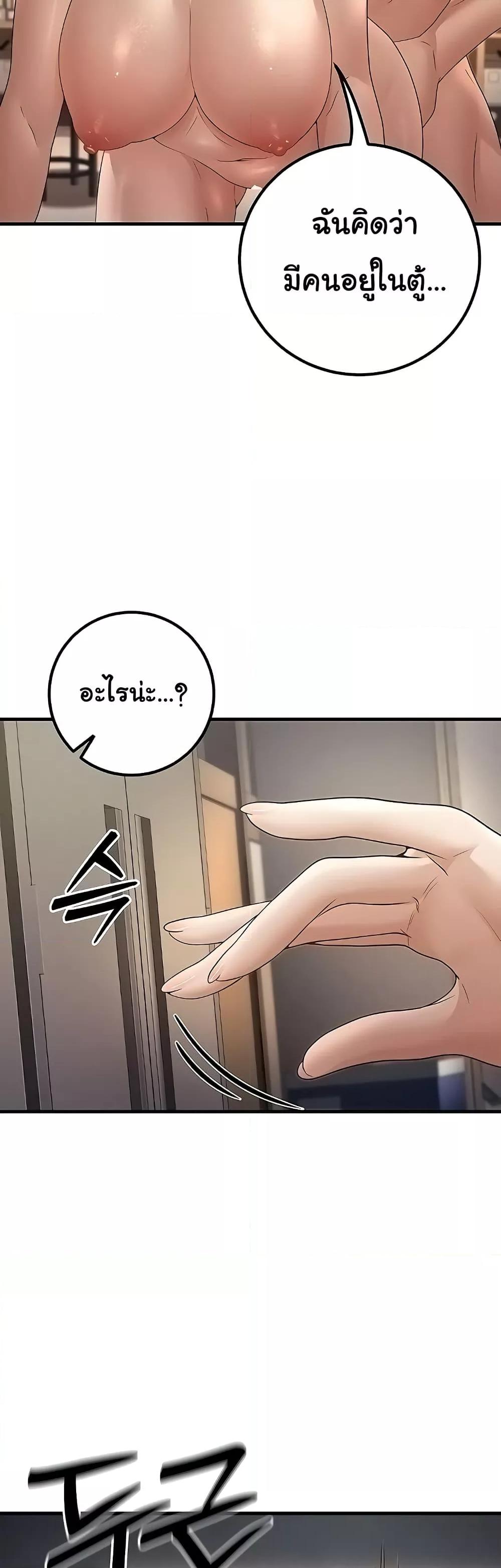 Doujin-Lc- อ่าน โดจิน มังฮวา เกาหลี ญี่ปุ่น จีน แปลไทย My Students Who Became Parents ตอนที่ 1 2 3 4 5 6 7 8 9 10 11 12 13 14 ฟรี ไม่มีโฆษณา อ่าน โดจิน Manhwa เกาหลี ญี่ปุ่น จีน เรามีครบ คัดมาให้เน้นๆ โดจิน 18+ รับประกันความฟินโดย  Doujin Lc