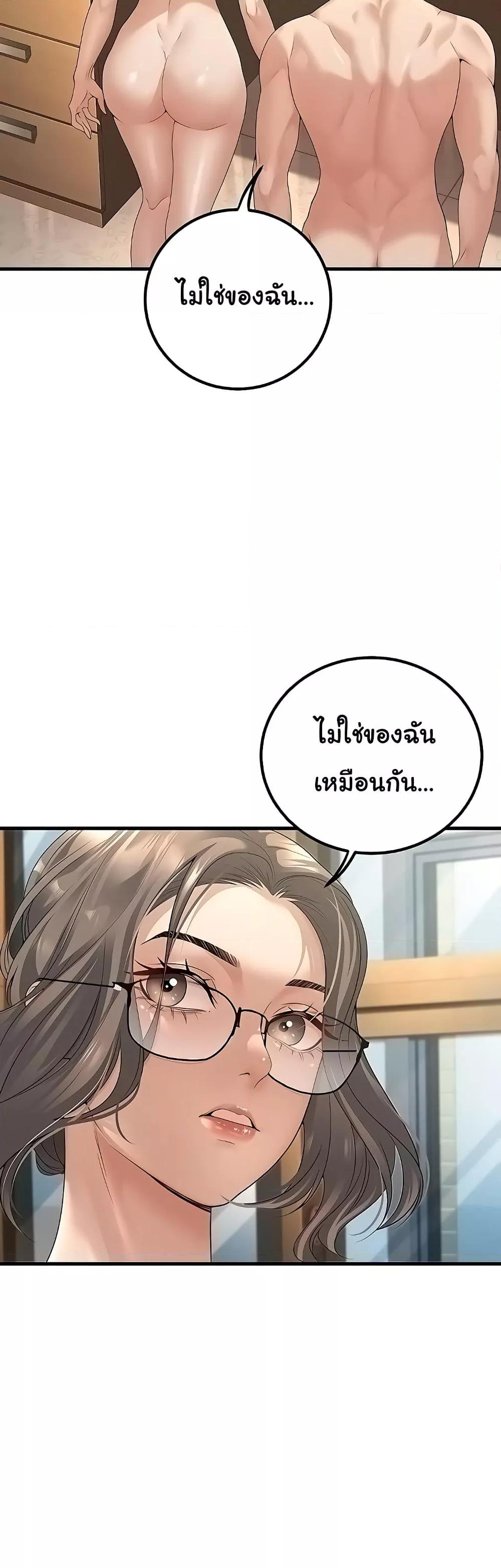 Doujin-Lc- อ่าน โดจิน มังฮวา เกาหลี ญี่ปุ่น จีน แปลไทย My Students Who Became Parents ตอนที่ 1 2 3 4 5 6 7 8 9 10 11 12 13 14 ฟรี ไม่มีโฆษณา อ่าน โดจิน Manhwa เกาหลี ญี่ปุ่น จีน เรามีครบ คัดมาให้เน้นๆ โดจิน 18+ รับประกันความฟินโดย  Doujin Lc