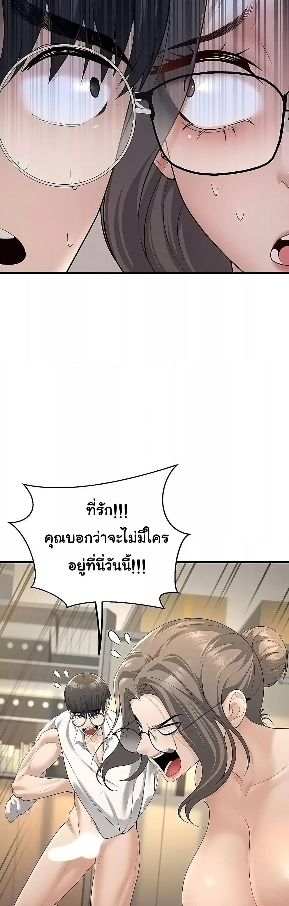 Doujin-Lc- อ่าน โดจิน มังฮวา เกาหลี ญี่ปุ่น จีน แปลไทย My Students Who Became Parents ตอนที่ 1 2 3 4 5 6 7 8 9 10 11 12 13 14 ฟรี ไม่มีโฆษณา อ่าน โดจิน Manhwa เกาหลี ญี่ปุ่น จีน เรามีครบ คัดมาให้เน้นๆ โดจิน 18+ รับประกันความฟินโดย  Doujin Lc