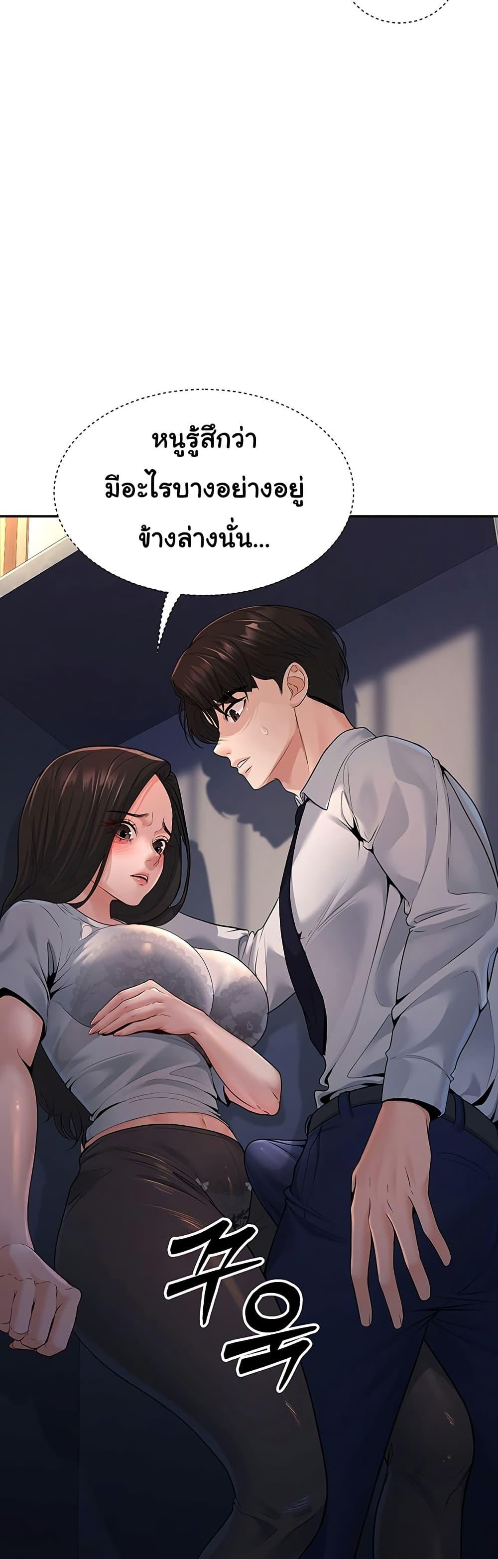 Doujin-Lc- อ่าน โดจิน มังฮวา เกาหลี ญี่ปุ่น จีน แปลไทย My Students Who Became Parents ตอนที่ 1 2 3 4 5 6 7 8 9 10 11 12 13 14 ฟรี ไม่มีโฆษณา อ่าน โดจิน Manhwa เกาหลี ญี่ปุ่น จีน เรามีครบ คัดมาให้เน้นๆ โดจิน 18+ รับประกันความฟินโดย  Doujin Lc