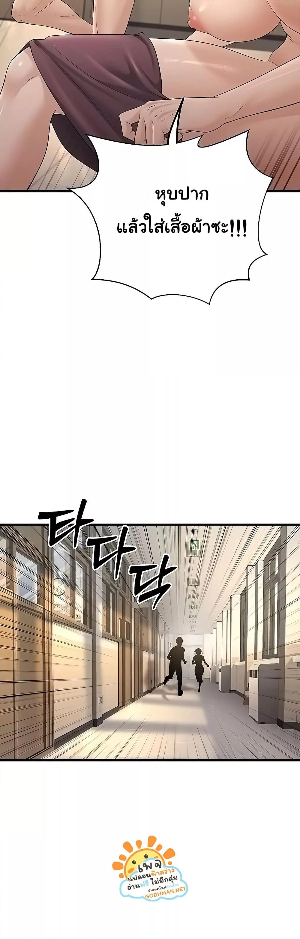 Doujin-Lc- อ่าน โดจิน มังฮวา เกาหลี ญี่ปุ่น จีน แปลไทย My Students Who Became Parents ตอนที่ 1 2 3 4 5 6 7 8 9 10 11 12 13 14 ฟรี ไม่มีโฆษณา อ่าน โดจิน Manhwa เกาหลี ญี่ปุ่น จีน เรามีครบ คัดมาให้เน้นๆ โดจิน 18+ รับประกันความฟินโดย  Doujin Lc