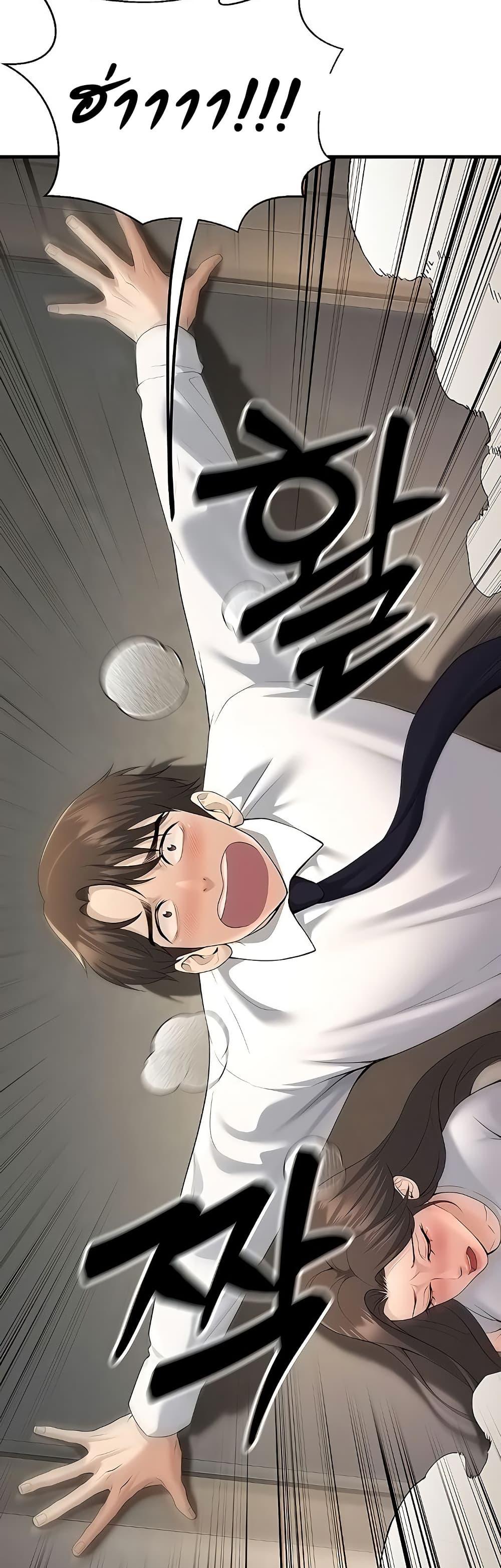 Doujin-Lc- อ่าน โดจิน มังฮวา เกาหลี ญี่ปุ่น จีน แปลไทย My Students Who Became Parents ตอนที่ 1 2 3 4 5 6 7 8 9 10 11 12 13 14 ฟรี ไม่มีโฆษณา อ่าน โดจิน Manhwa เกาหลี ญี่ปุ่น จีน เรามีครบ คัดมาให้เน้นๆ โดจิน 18+ รับประกันความฟินโดย  Doujin Lc
