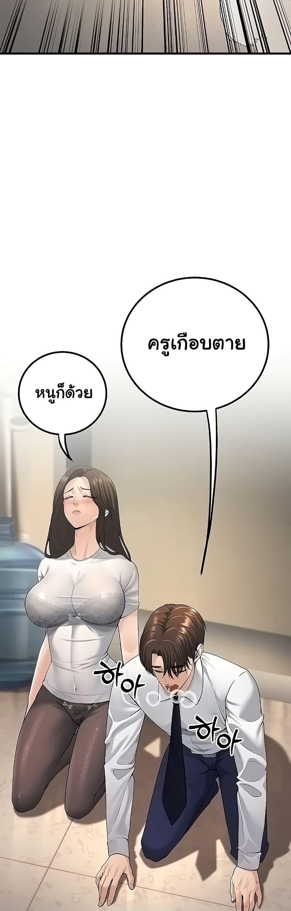 Doujin-Lc- อ่าน โดจิน มังฮวา เกาหลี ญี่ปุ่น จีน แปลไทย My Students Who Became Parents ตอนที่ 1 2 3 4 5 6 7 8 9 10 11 12 13 14 ฟรี ไม่มีโฆษณา อ่าน โดจิน Manhwa เกาหลี ญี่ปุ่น จีน เรามีครบ คัดมาให้เน้นๆ โดจิน 18+ รับประกันความฟินโดย  Doujin Lc