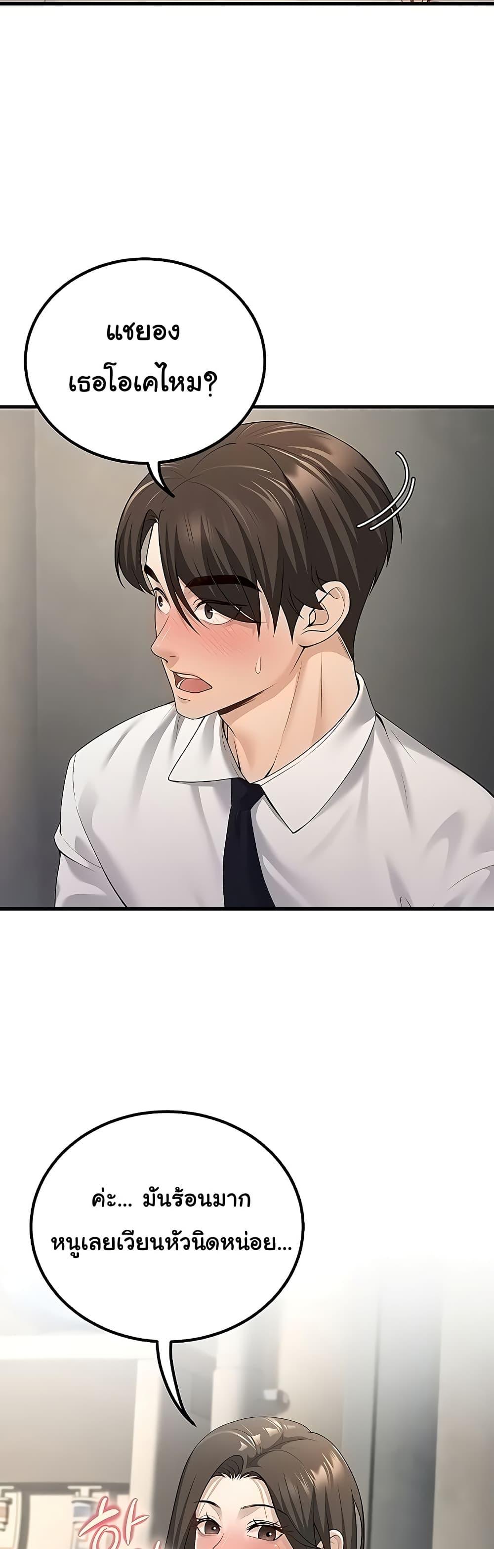 Doujin-Lc- อ่าน โดจิน มังฮวา เกาหลี ญี่ปุ่น จีน แปลไทย My Students Who Became Parents ตอนที่ 1 2 3 4 5 6 7 8 9 10 11 12 13 14 ฟรี ไม่มีโฆษณา อ่าน โดจิน Manhwa เกาหลี ญี่ปุ่น จีน เรามีครบ คัดมาให้เน้นๆ โดจิน 18+ รับประกันความฟินโดย  Doujin Lc