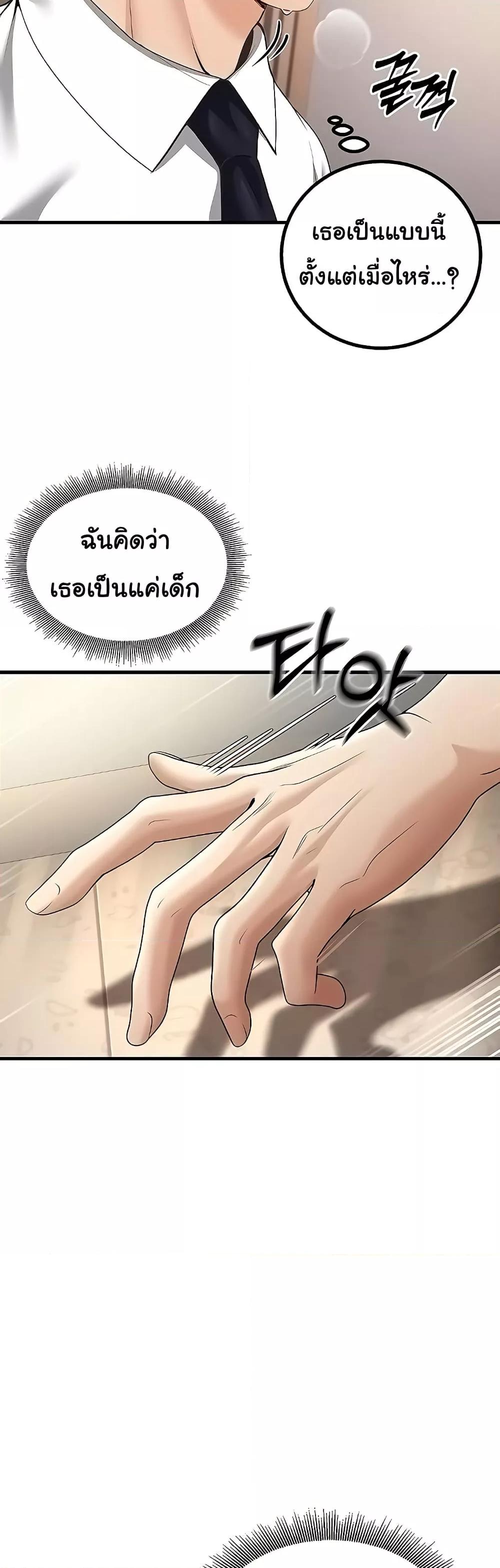 Doujin-Lc- อ่าน โดจิน มังฮวา เกาหลี ญี่ปุ่น จีน แปลไทย My Students Who Became Parents ตอนที่ 1 2 3 4 5 6 7 8 9 10 11 12 13 14 ฟรี ไม่มีโฆษณา อ่าน โดจิน Manhwa เกาหลี ญี่ปุ่น จีน เรามีครบ คัดมาให้เน้นๆ โดจิน 18+ รับประกันความฟินโดย  Doujin Lc