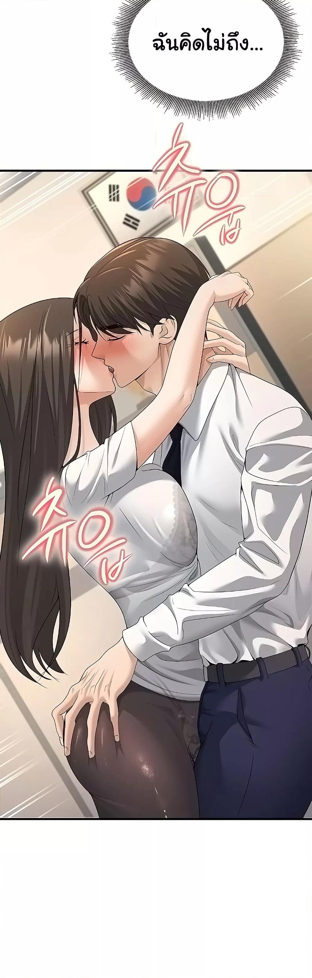 Doujin-Lc- อ่าน โดจิน มังฮวา เกาหลี ญี่ปุ่น จีน แปลไทย My Students Who Became Parents ตอนที่ 1 2 3 4 5 6 7 8 9 10 11 12 13 14 ฟรี ไม่มีโฆษณา อ่าน โดจิน Manhwa เกาหลี ญี่ปุ่น จีน เรามีครบ คัดมาให้เน้นๆ โดจิน 18+ รับประกันความฟินโดย  Doujin Lc