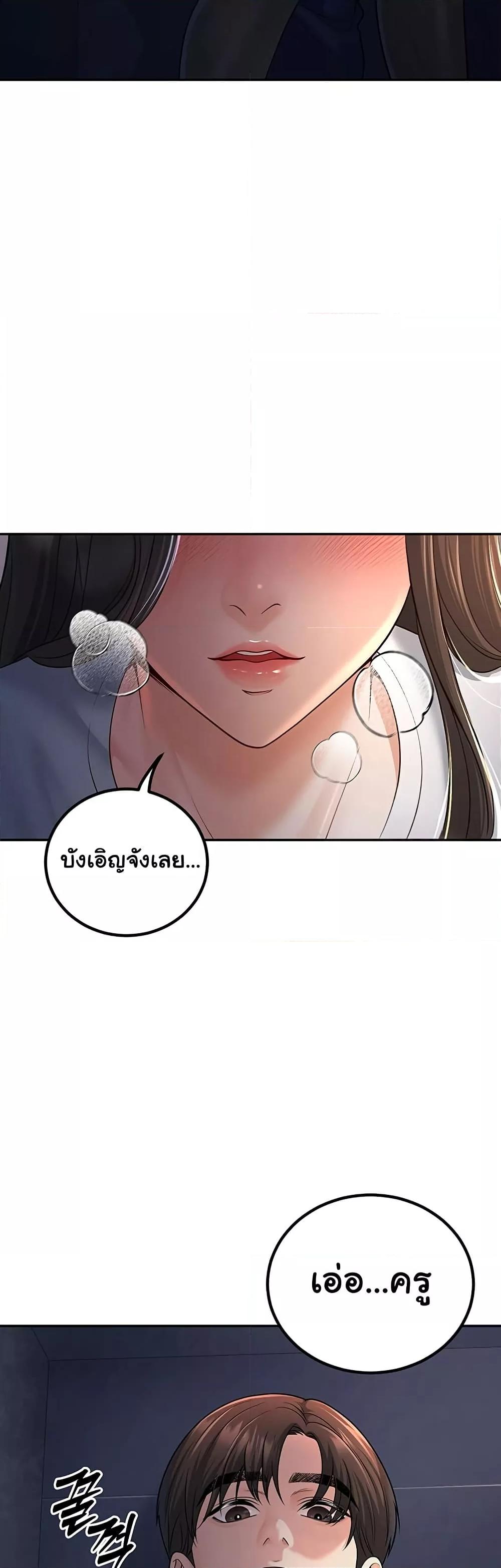 Doujin-Lc- อ่าน โดจิน มังฮวา เกาหลี ญี่ปุ่น จีน แปลไทย My Students Who Became Parents ตอนที่ 1 2 3 4 5 6 7 8 9 10 11 12 13 14 ฟรี ไม่มีโฆษณา อ่าน โดจิน Manhwa เกาหลี ญี่ปุ่น จีน เรามีครบ คัดมาให้เน้นๆ โดจิน 18+ รับประกันความฟินโดย  Doujin Lc