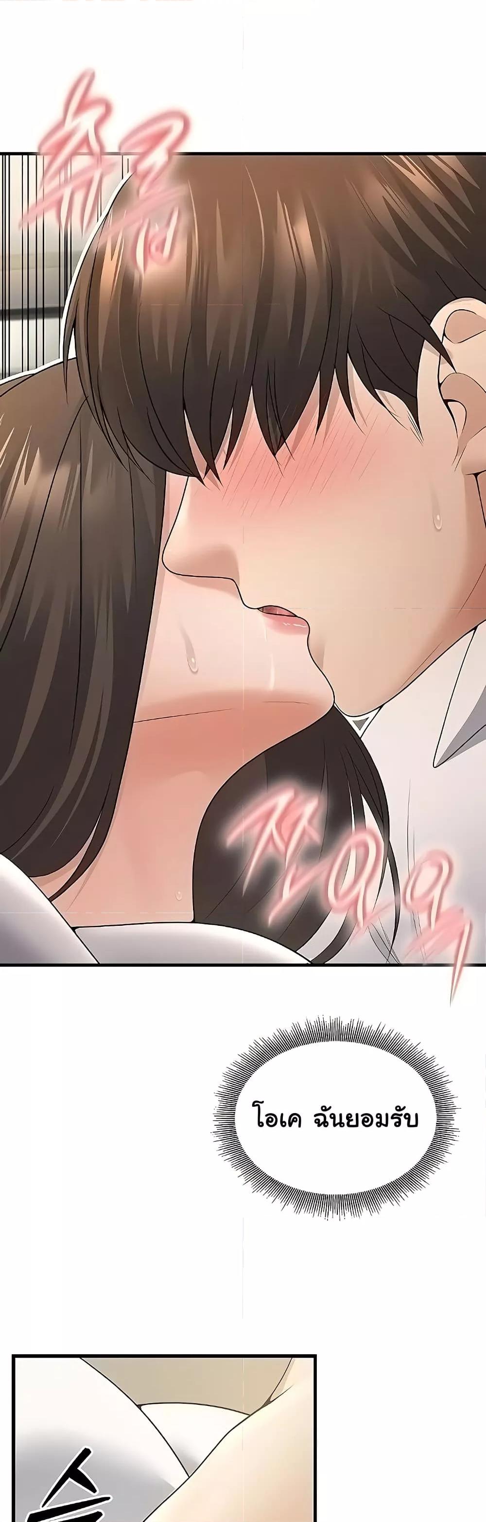 Doujin-Lc- อ่าน โดจิน มังฮวา เกาหลี ญี่ปุ่น จีน แปลไทย My Students Who Became Parents ตอนที่ 1 2 3 4 5 6 7 8 9 10 11 12 13 14 ฟรี ไม่มีโฆษณา อ่าน โดจิน Manhwa เกาหลี ญี่ปุ่น จีน เรามีครบ คัดมาให้เน้นๆ โดจิน 18+ รับประกันความฟินโดย  Doujin Lc