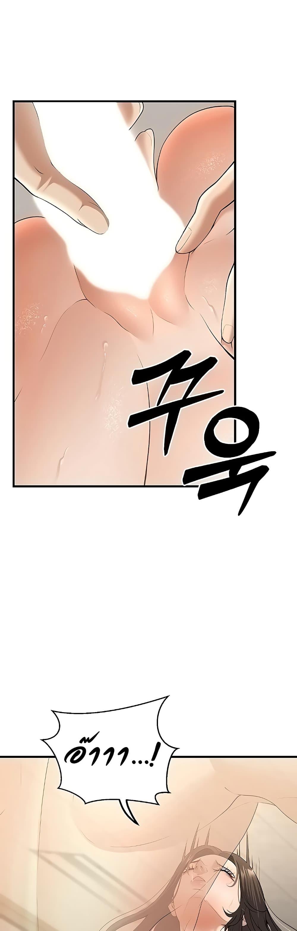 Doujin-Lc- อ่าน โดจิน มังฮวา เกาหลี ญี่ปุ่น จีน แปลไทย My Students Who Became Parents ตอนที่ 1 2 3 4 5 6 7 8 9 10 11 12 13 14 ฟรี ไม่มีโฆษณา อ่าน โดจิน Manhwa เกาหลี ญี่ปุ่น จีน เรามีครบ คัดมาให้เน้นๆ โดจิน 18+ รับประกันความฟินโดย  Doujin Lc