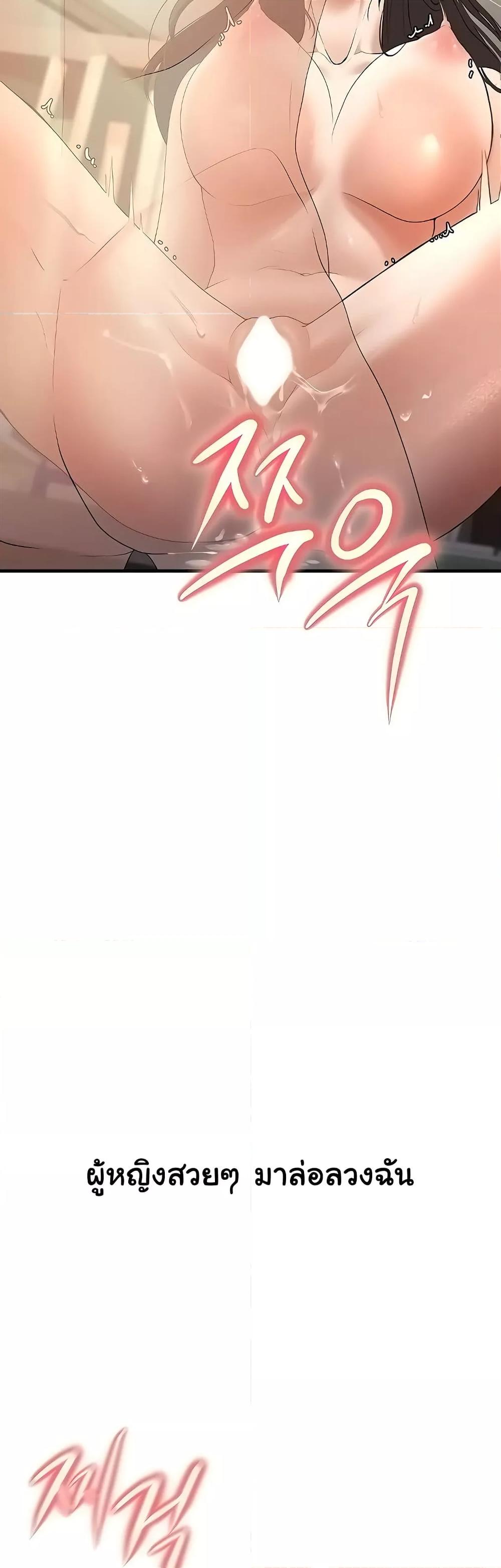 Doujin-Lc- อ่าน โดจิน มังฮวา เกาหลี ญี่ปุ่น จีน แปลไทย My Students Who Became Parents ตอนที่ 1 2 3 4 5 6 7 8 9 10 11 12 13 14 ฟรี ไม่มีโฆษณา อ่าน โดจิน Manhwa เกาหลี ญี่ปุ่น จีน เรามีครบ คัดมาให้เน้นๆ โดจิน 18+ รับประกันความฟินโดย  Doujin Lc