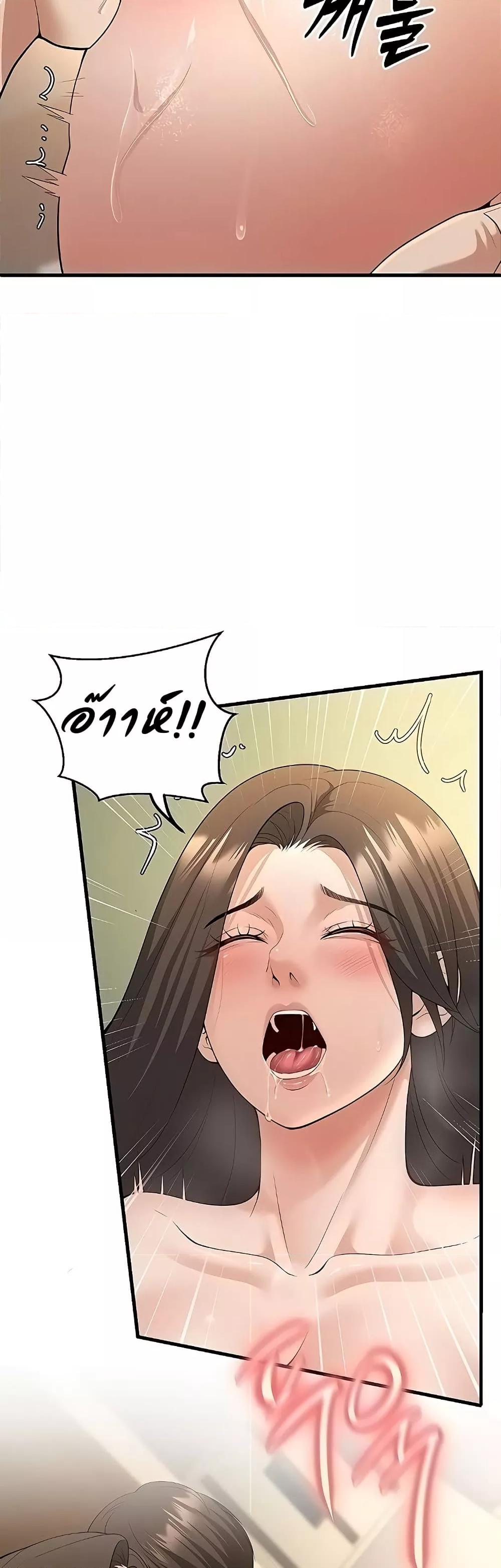 Doujin-Lc- อ่าน โดจิน มังฮวา เกาหลี ญี่ปุ่น จีน แปลไทย My Students Who Became Parents ตอนที่ 1 2 3 4 5 6 7 8 9 10 11 12 13 14 ฟรี ไม่มีโฆษณา อ่าน โดจิน Manhwa เกาหลี ญี่ปุ่น จีน เรามีครบ คัดมาให้เน้นๆ โดจิน 18+ รับประกันความฟินโดย  Doujin Lc