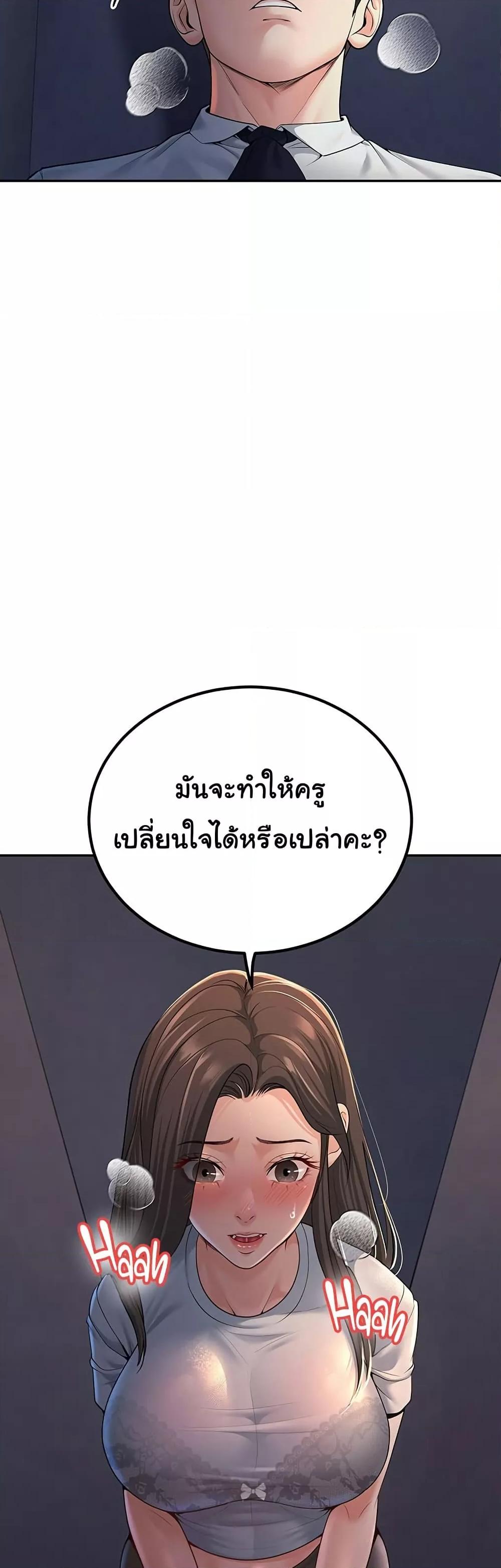 Doujin-Lc- อ่าน โดจิน มังฮวา เกาหลี ญี่ปุ่น จีน แปลไทย My Students Who Became Parents ตอนที่ 1 2 3 4 5 6 7 8 9 10 11 12 13 14 ฟรี ไม่มีโฆษณา อ่าน โดจิน Manhwa เกาหลี ญี่ปุ่น จีน เรามีครบ คัดมาให้เน้นๆ โดจิน 18+ รับประกันความฟินโดย  Doujin Lc