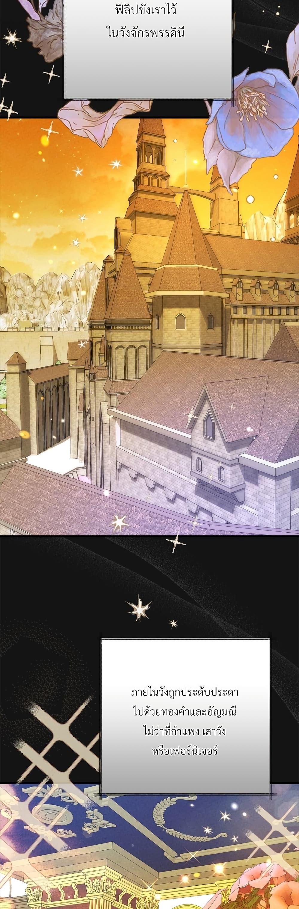 Manga-lc-com อ่านมังงะ อ่านการ์ตูน ออนไลน์ ฟรี The Little Princess and Her Monster Prince ตอนที่ 1 2 3 4 5 6 7 8 9 10 11 12 13 14 ฟรี ไม่มีโฆษณา Manga-lc - อ่าน มังงะ อ่าน การ์ตูน ออนไลน์ อ่านมังงะ ฟรี