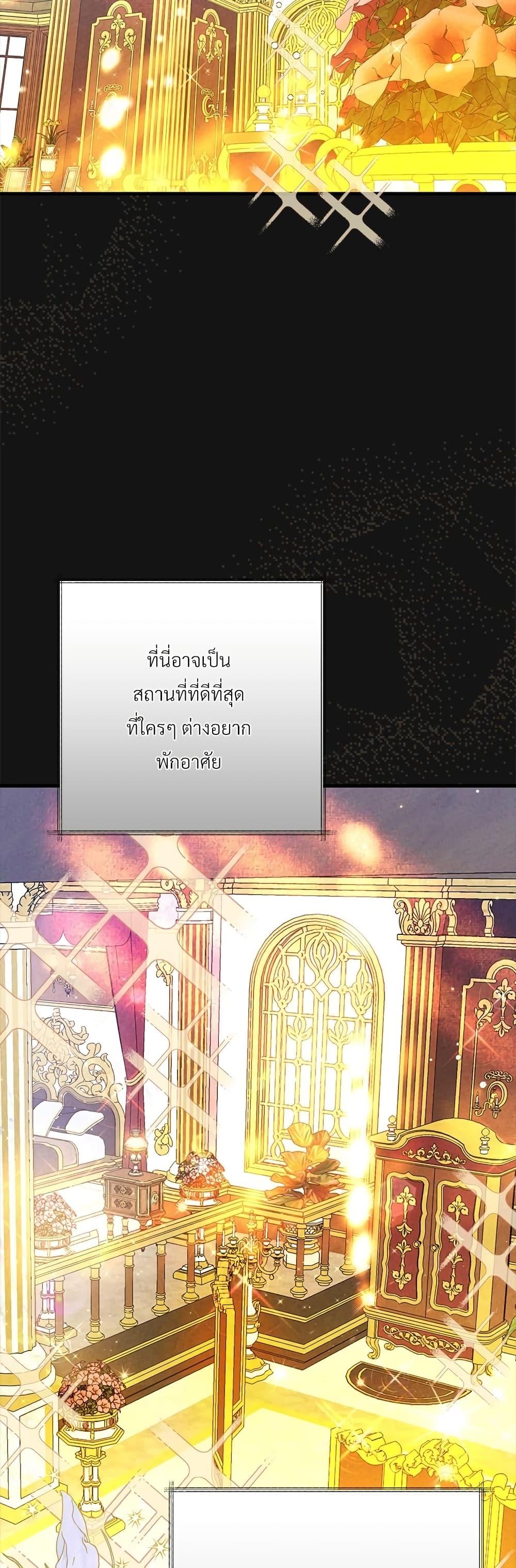 Manga-lc-com อ่านมังงะ อ่านการ์ตูน ออนไลน์ ฟรี The Little Princess and Her Monster Prince ตอนที่ 1 2 3 4 5 6 7 8 9 10 11 12 13 14 ฟรี ไม่มีโฆษณา Manga-lc - อ่าน มังงะ อ่าน การ์ตูน ออนไลน์ อ่านมังงะ ฟรี