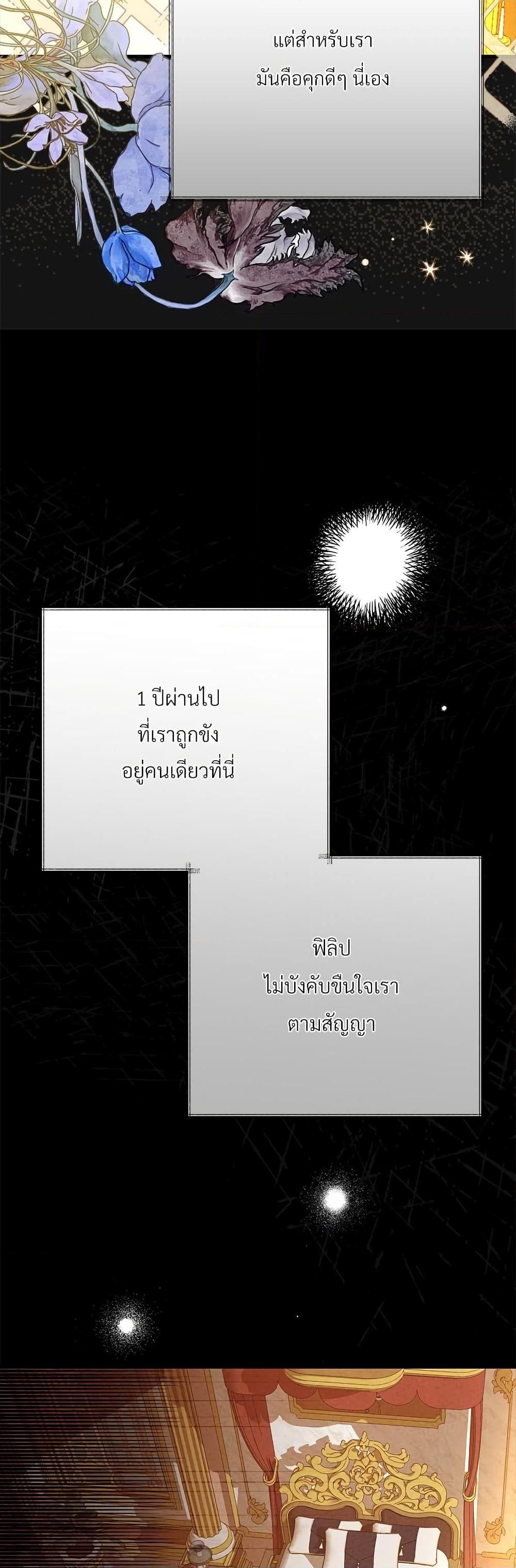 Manga-lc-com อ่านมังงะ อ่านการ์ตูน ออนไลน์ ฟรี The Little Princess and Her Monster Prince ตอนที่ 1 2 3 4 5 6 7 8 9 10 11 12 13 14 ฟรี ไม่มีโฆษณา Manga-lc - อ่าน มังงะ อ่าน การ์ตูน ออนไลน์ อ่านมังงะ ฟรี
