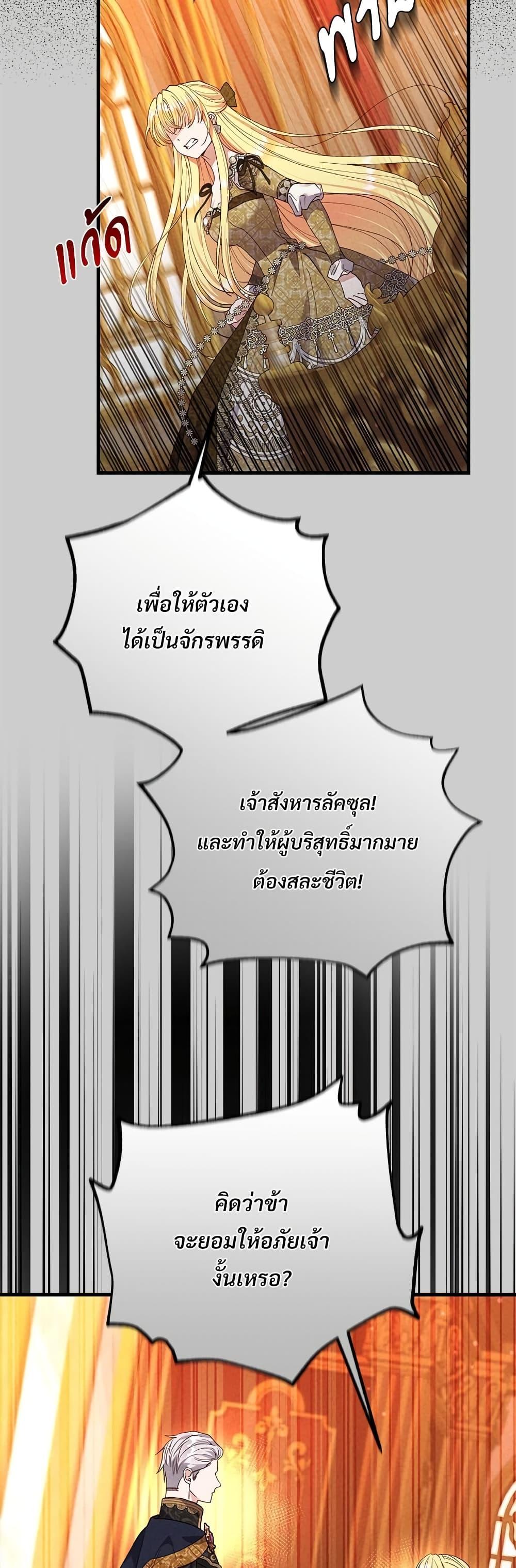 Manga-lc-com อ่านมังงะ อ่านการ์ตูน ออนไลน์ ฟรี The Little Princess and Her Monster Prince ตอนที่ 1 2 3 4 5 6 7 8 9 10 11 12 13 14 ฟรี ไม่มีโฆษณา Manga-lc - อ่าน มังงะ อ่าน การ์ตูน ออนไลน์ อ่านมังงะ ฟรี