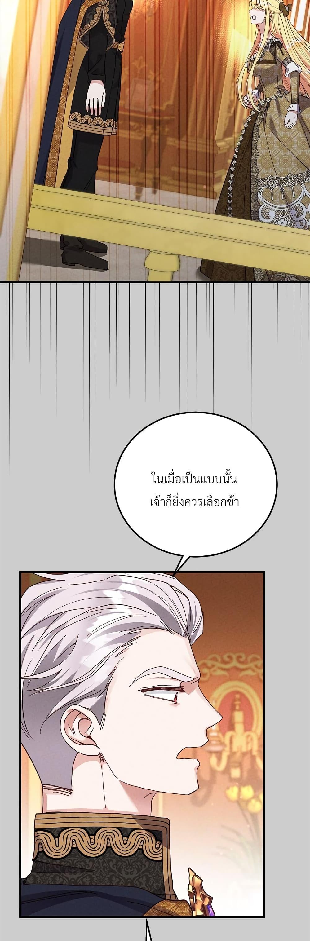 Manga-lc-com อ่านมังงะ อ่านการ์ตูน ออนไลน์ ฟรี The Little Princess and Her Monster Prince ตอนที่ 1 2 3 4 5 6 7 8 9 10 11 12 13 14 ฟรี ไม่มีโฆษณา Manga-lc - อ่าน มังงะ อ่าน การ์ตูน ออนไลน์ อ่านมังงะ ฟรี