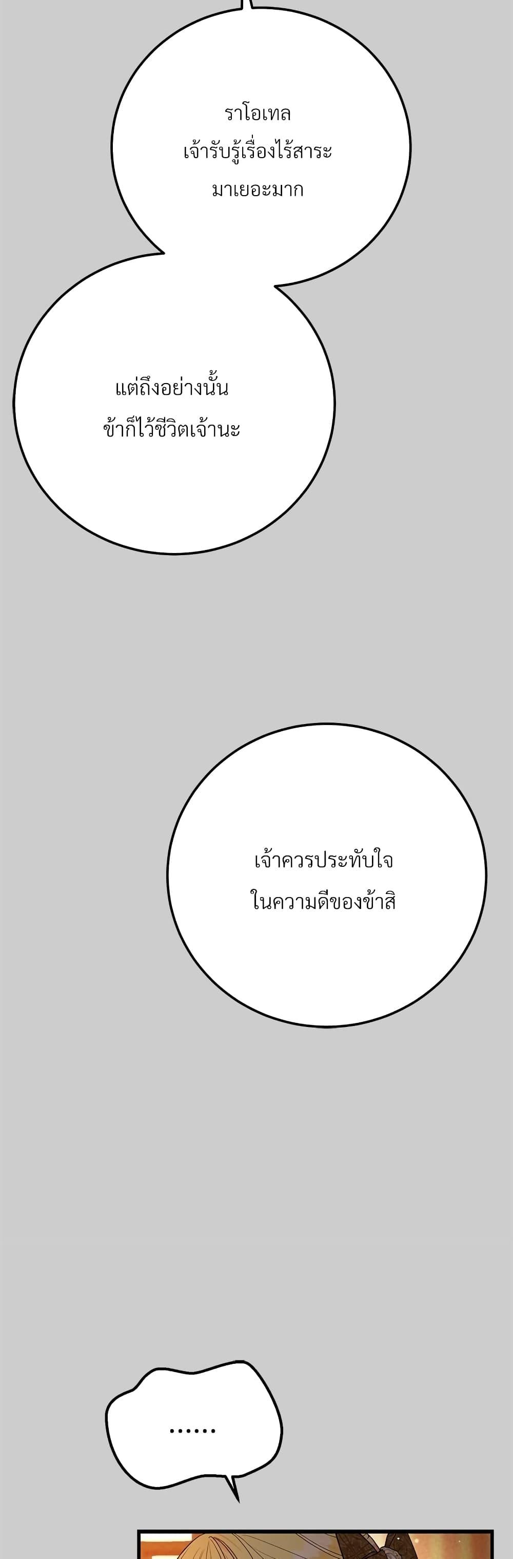 Manga-lc-com อ่านมังงะ อ่านการ์ตูน ออนไลน์ ฟรี The Little Princess and Her Monster Prince ตอนที่ 1 2 3 4 5 6 7 8 9 10 11 12 13 14 ฟรี ไม่มีโฆษณา Manga-lc - อ่าน มังงะ อ่าน การ์ตูน ออนไลน์ อ่านมังงะ ฟรี
