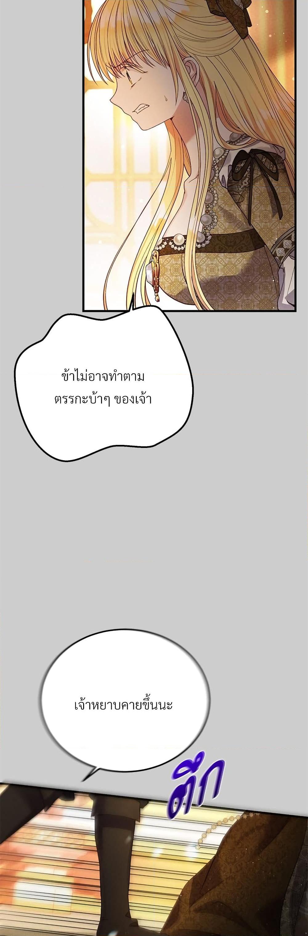 Manga-lc-com อ่านมังงะ อ่านการ์ตูน ออนไลน์ ฟรี The Little Princess and Her Monster Prince ตอนที่ 1 2 3 4 5 6 7 8 9 10 11 12 13 14 ฟรี ไม่มีโฆษณา Manga-lc - อ่าน มังงะ อ่าน การ์ตูน ออนไลน์ อ่านมังงะ ฟรี