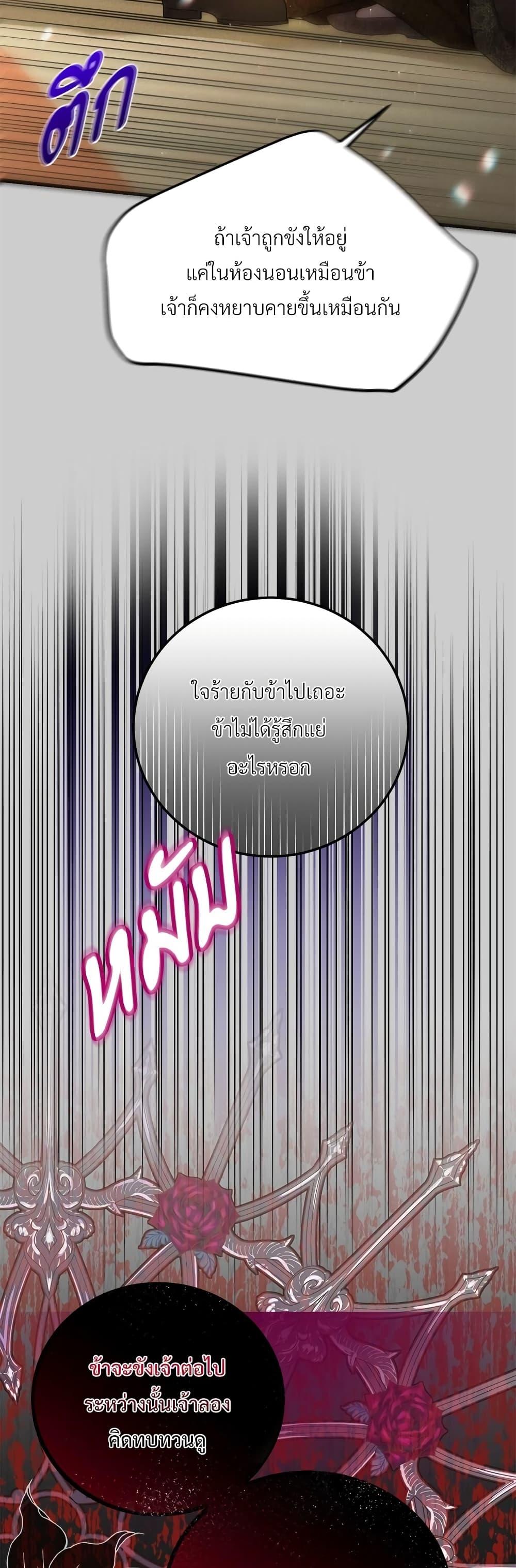 Manga-lc-com อ่านมังงะ อ่านการ์ตูน ออนไลน์ ฟรี The Little Princess and Her Monster Prince ตอนที่ 1 2 3 4 5 6 7 8 9 10 11 12 13 14 ฟรี ไม่มีโฆษณา Manga-lc - อ่าน มังงะ อ่าน การ์ตูน ออนไลน์ อ่านมังงะ ฟรี