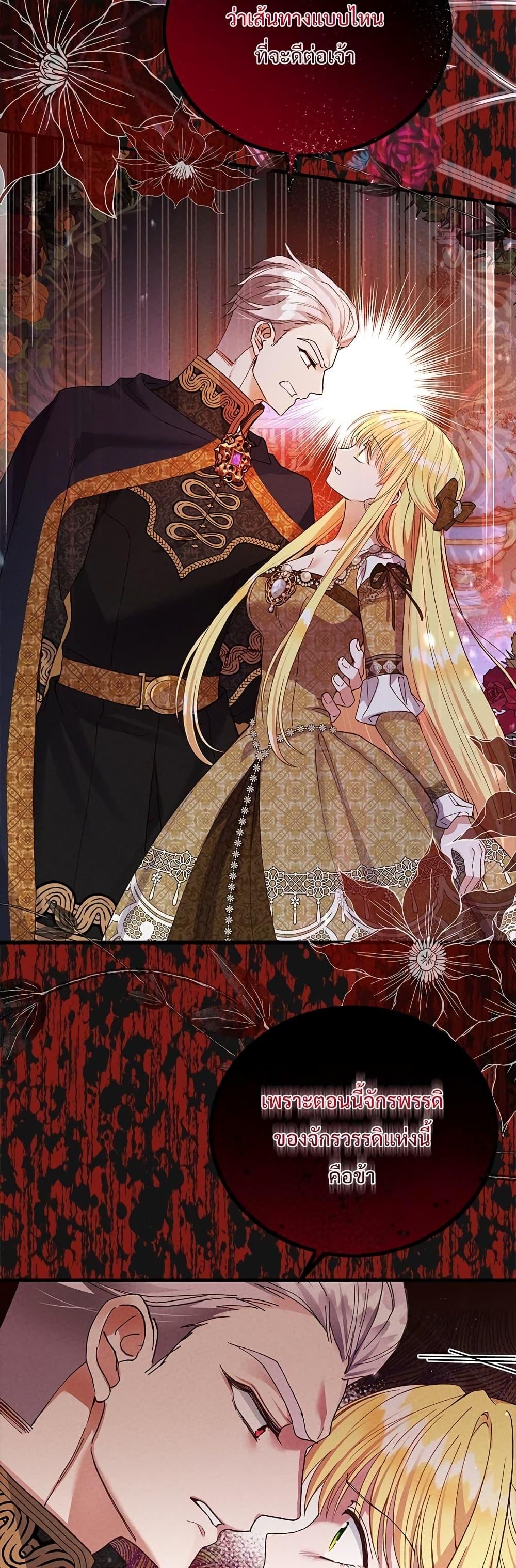 Manga-lc-com อ่านมังงะ อ่านการ์ตูน ออนไลน์ ฟรี The Little Princess and Her Monster Prince ตอนที่ 1 2 3 4 5 6 7 8 9 10 11 12 13 14 ฟรี ไม่มีโฆษณา Manga-lc - อ่าน มังงะ อ่าน การ์ตูน ออนไลน์ อ่านมังงะ ฟรี