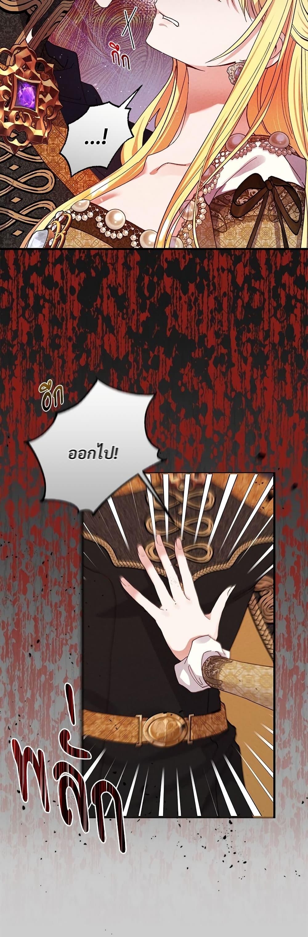 Manga-lc-com อ่านมังงะ อ่านการ์ตูน ออนไลน์ ฟรี The Little Princess and Her Monster Prince ตอนที่ 1 2 3 4 5 6 7 8 9 10 11 12 13 14 ฟรี ไม่มีโฆษณา Manga-lc - อ่าน มังงะ อ่าน การ์ตูน ออนไลน์ อ่านมังงะ ฟรี