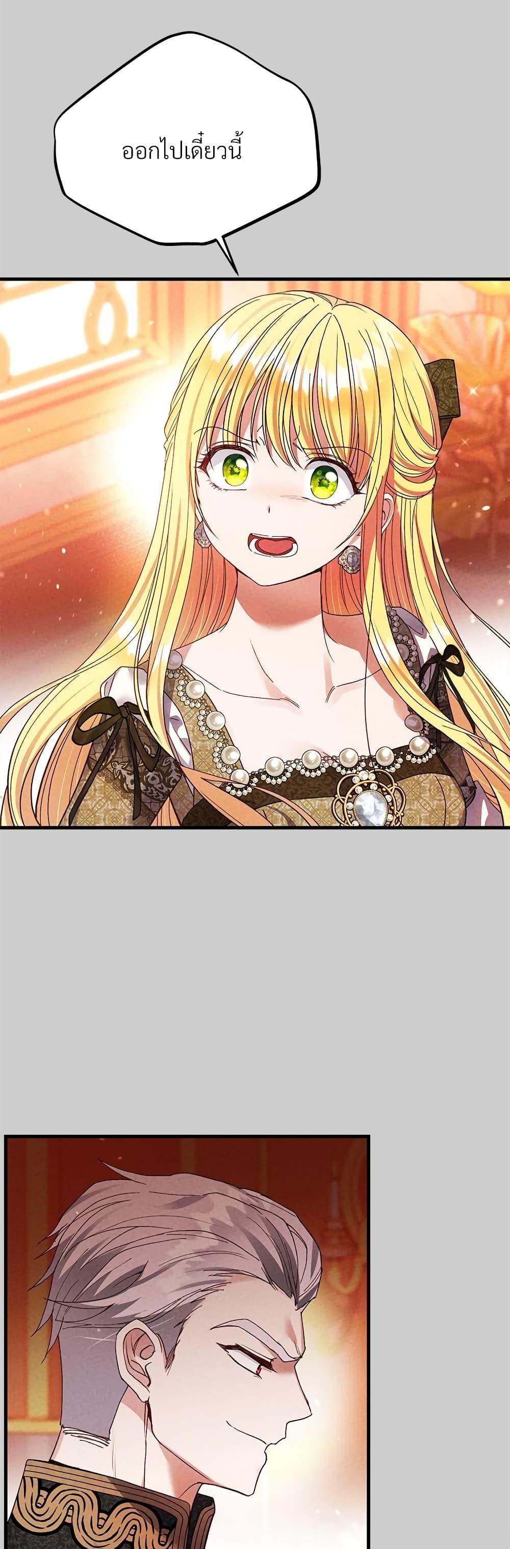 Manga-lc-com อ่านมังงะ อ่านการ์ตูน ออนไลน์ ฟรี The Little Princess and Her Monster Prince ตอนที่ 1 2 3 4 5 6 7 8 9 10 11 12 13 14 ฟรี ไม่มีโฆษณา Manga-lc - อ่าน มังงะ อ่าน การ์ตูน ออนไลน์ อ่านมังงะ ฟรี