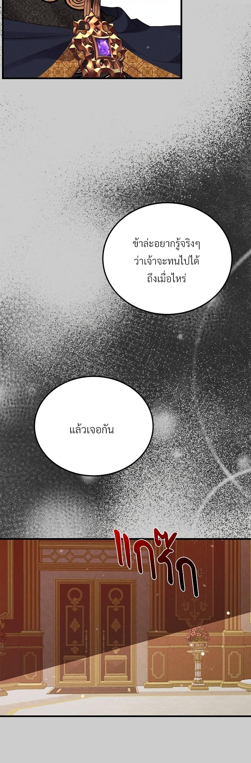 Manga-lc-com อ่านมังงะ อ่านการ์ตูน ออนไลน์ ฟรี The Little Princess and Her Monster Prince ตอนที่ 1 2 3 4 5 6 7 8 9 10 11 12 13 14 ฟรี ไม่มีโฆษณา Manga-lc - อ่าน มังงะ อ่าน การ์ตูน ออนไลน์ อ่านมังงะ ฟรี