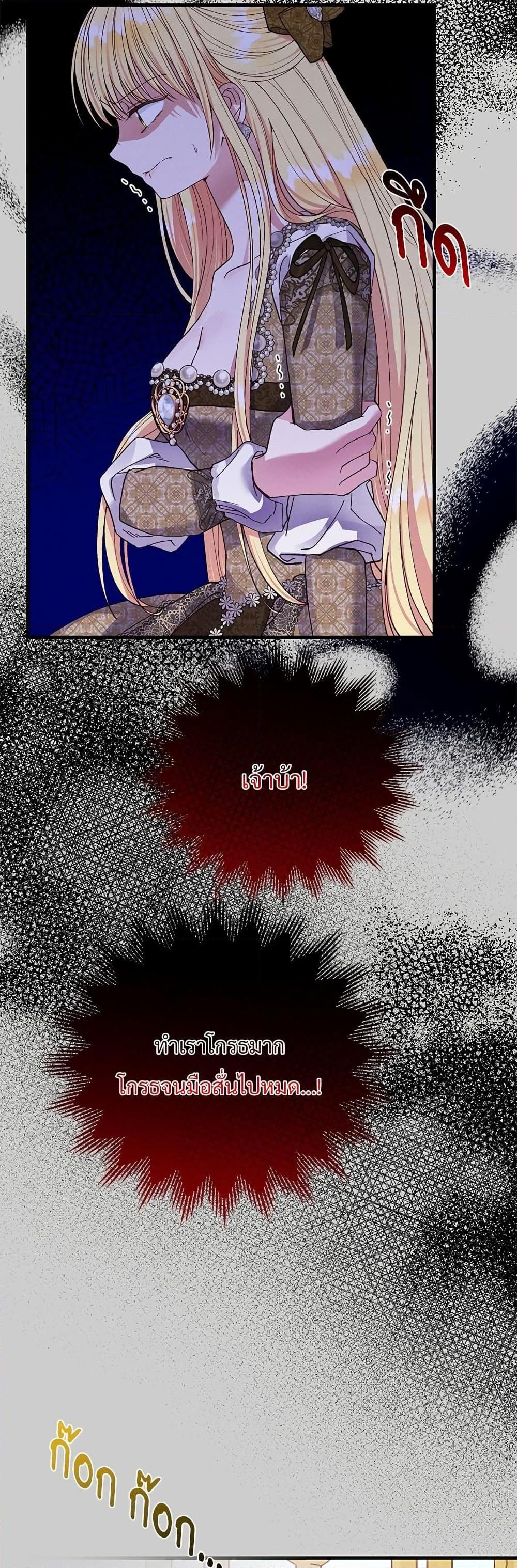 Manga-lc-com อ่านมังงะ อ่านการ์ตูน ออนไลน์ ฟรี The Little Princess and Her Monster Prince ตอนที่ 1 2 3 4 5 6 7 8 9 10 11 12 13 14 ฟรี ไม่มีโฆษณา Manga-lc - อ่าน มังงะ อ่าน การ์ตูน ออนไลน์ อ่านมังงะ ฟรี