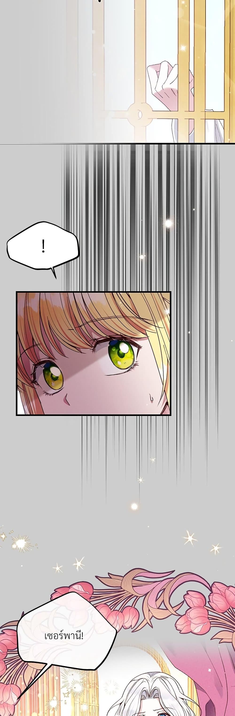 Manga-lc-com อ่านมังงะ อ่านการ์ตูน ออนไลน์ ฟรี The Little Princess and Her Monster Prince ตอนที่ 1 2 3 4 5 6 7 8 9 10 11 12 13 14 ฟรี ไม่มีโฆษณา Manga-lc - อ่าน มังงะ อ่าน การ์ตูน ออนไลน์ อ่านมังงะ ฟรี