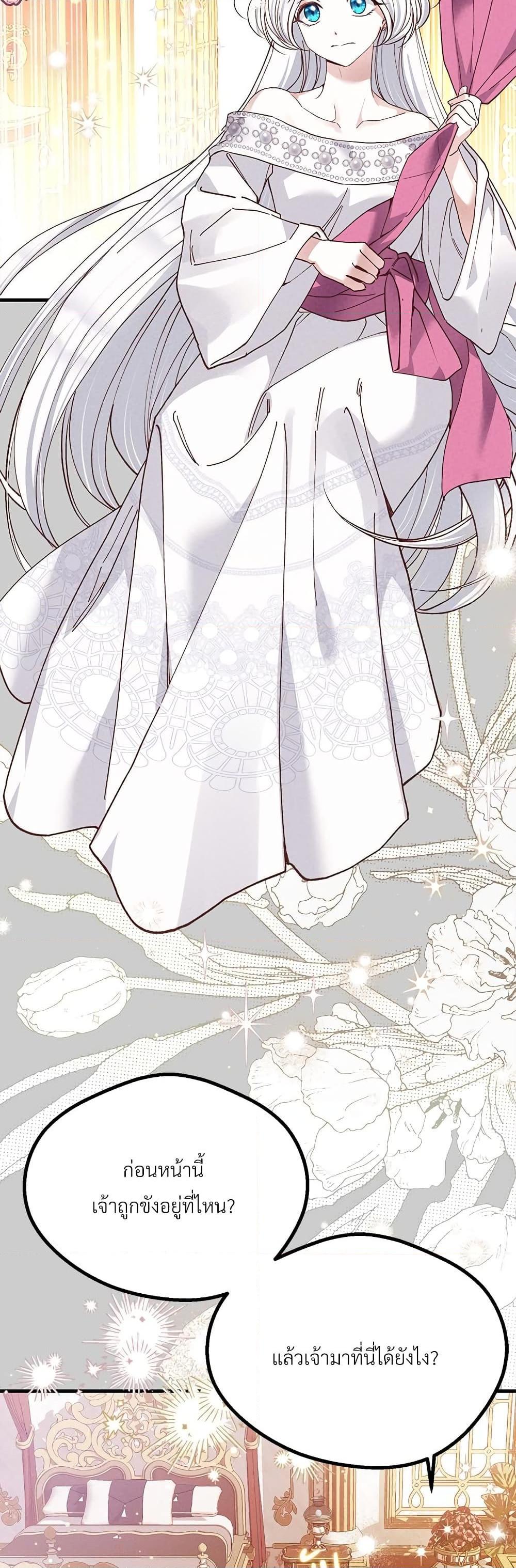 Manga-lc-com อ่านมังงะ อ่านการ์ตูน ออนไลน์ ฟรี The Little Princess and Her Monster Prince ตอนที่ 1 2 3 4 5 6 7 8 9 10 11 12 13 14 ฟรี ไม่มีโฆษณา Manga-lc - อ่าน มังงะ อ่าน การ์ตูน ออนไลน์ อ่านมังงะ ฟรี