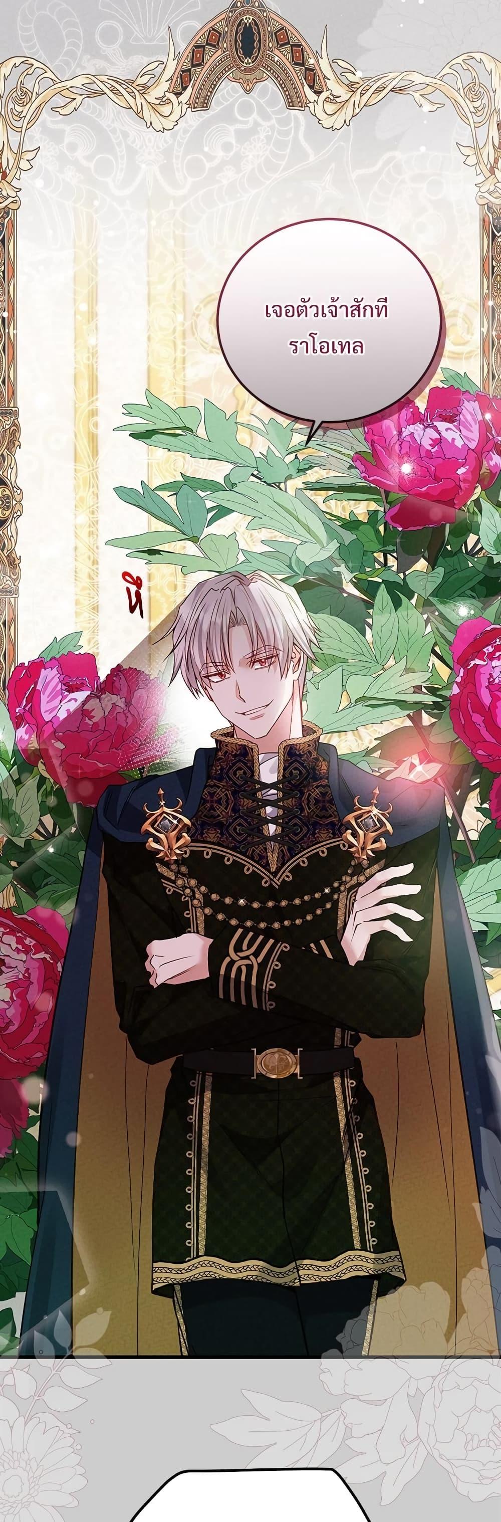 Manga-lc-com อ่านมังงะ อ่านการ์ตูน ออนไลน์ ฟรี The Little Princess and Her Monster Prince ตอนที่ 1 2 3 4 5 6 7 8 9 10 11 12 13 14 ฟรี ไม่มีโฆษณา Manga-lc - อ่าน มังงะ อ่าน การ์ตูน ออนไลน์ อ่านมังงะ ฟรี