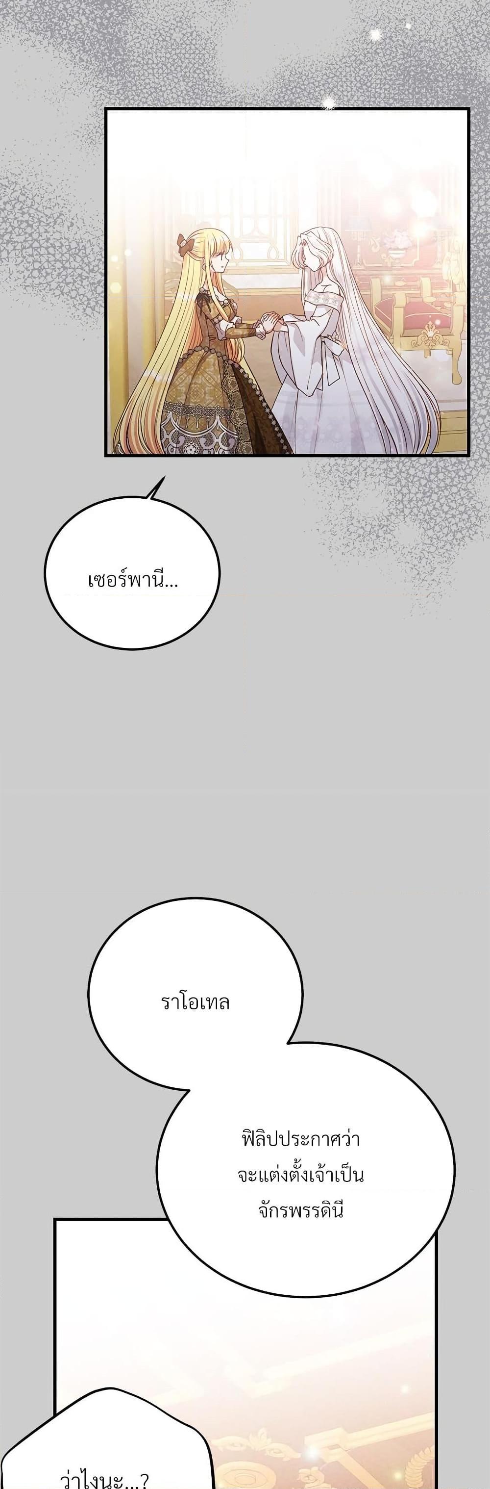 Manga-lc-com อ่านมังงะ อ่านการ์ตูน ออนไลน์ ฟรี The Little Princess and Her Monster Prince ตอนที่ 1 2 3 4 5 6 7 8 9 10 11 12 13 14 ฟรี ไม่มีโฆษณา Manga-lc - อ่าน มังงะ อ่าน การ์ตูน ออนไลน์ อ่านมังงะ ฟรี
