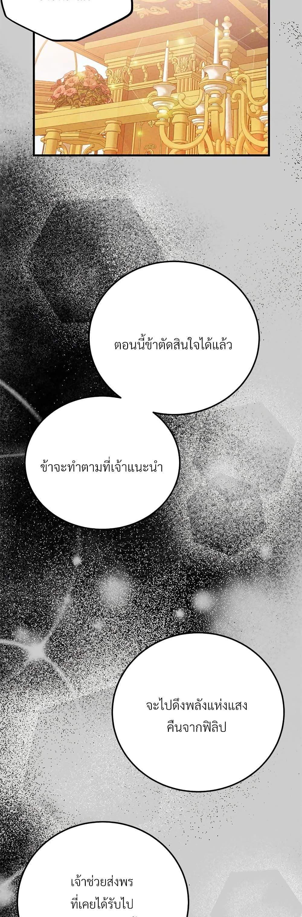 Manga-lc-com อ่านมังงะ อ่านการ์ตูน ออนไลน์ ฟรี The Little Princess and Her Monster Prince ตอนที่ 1 2 3 4 5 6 7 8 9 10 11 12 13 14 ฟรี ไม่มีโฆษณา Manga-lc - อ่าน มังงะ อ่าน การ์ตูน ออนไลน์ อ่านมังงะ ฟรี
