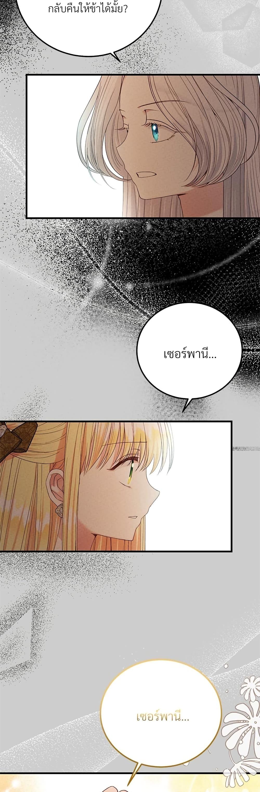 Manga-lc-com อ่านมังงะ อ่านการ์ตูน ออนไลน์ ฟรี The Little Princess and Her Monster Prince ตอนที่ 1 2 3 4 5 6 7 8 9 10 11 12 13 14 ฟรี ไม่มีโฆษณา Manga-lc - อ่าน มังงะ อ่าน การ์ตูน ออนไลน์ อ่านมังงะ ฟรี