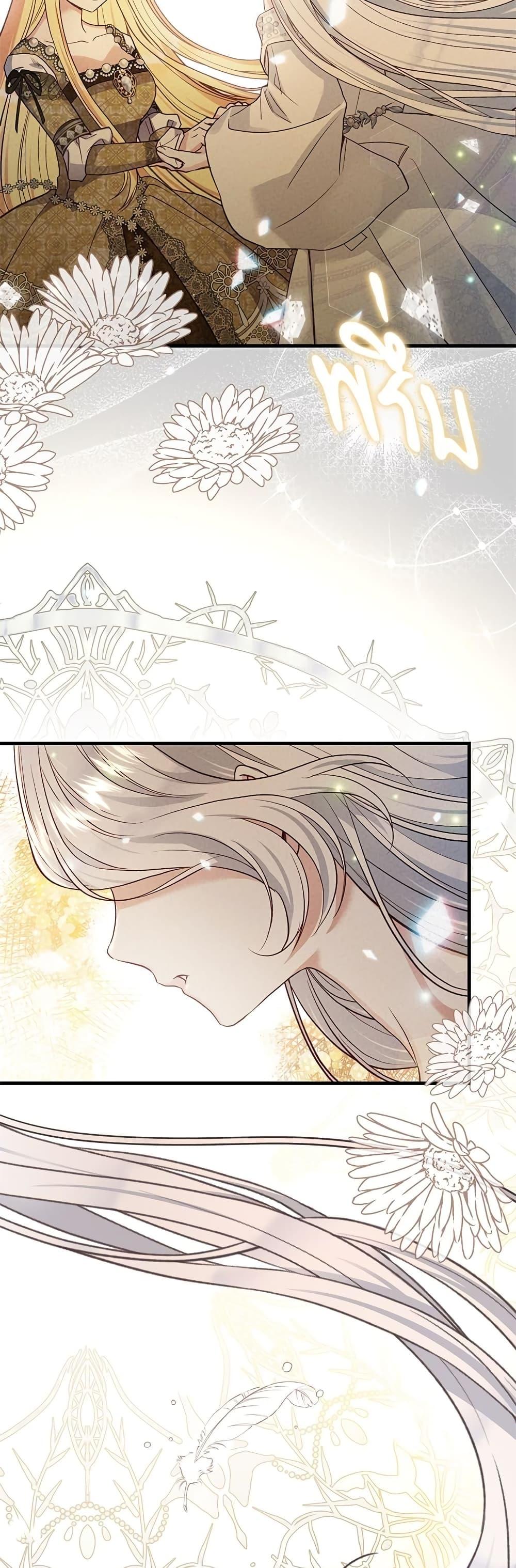Manga-lc-com อ่านมังงะ อ่านการ์ตูน ออนไลน์ ฟรี The Little Princess and Her Monster Prince ตอนที่ 1 2 3 4 5 6 7 8 9 10 11 12 13 14 ฟรี ไม่มีโฆษณา Manga-lc - อ่าน มังงะ อ่าน การ์ตูน ออนไลน์ อ่านมังงะ ฟรี
