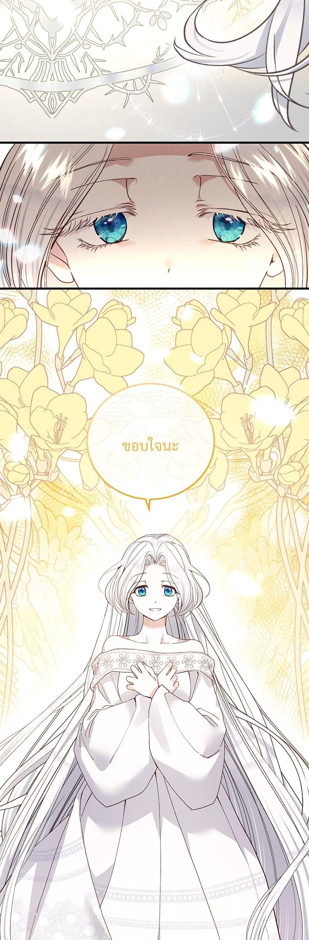 Manga-lc-com อ่านมังงะ อ่านการ์ตูน ออนไลน์ ฟรี The Little Princess and Her Monster Prince ตอนที่ 1 2 3 4 5 6 7 8 9 10 11 12 13 14 ฟรี ไม่มีโฆษณา Manga-lc - อ่าน มังงะ อ่าน การ์ตูน ออนไลน์ อ่านมังงะ ฟรี