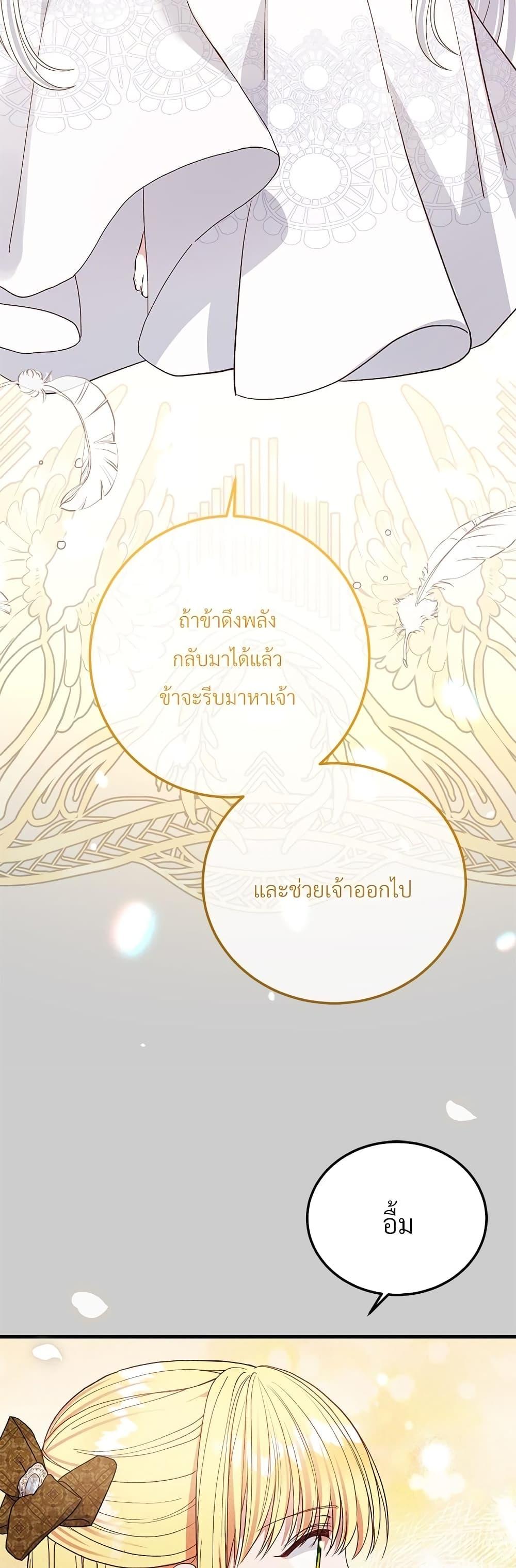 Manga-lc-com อ่านมังงะ อ่านการ์ตูน ออนไลน์ ฟรี The Little Princess and Her Monster Prince ตอนที่ 1 2 3 4 5 6 7 8 9 10 11 12 13 14 ฟรี ไม่มีโฆษณา Manga-lc - อ่าน มังงะ อ่าน การ์ตูน ออนไลน์ อ่านมังงะ ฟรี