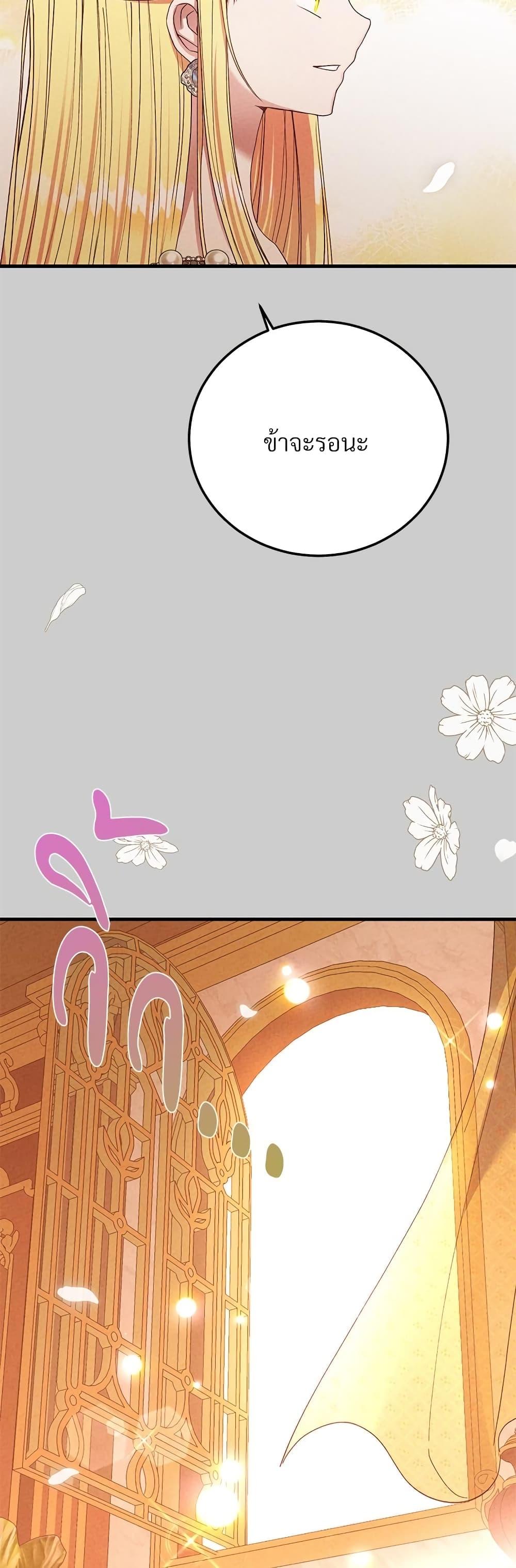 Manga-lc-com อ่านมังงะ อ่านการ์ตูน ออนไลน์ ฟรี The Little Princess and Her Monster Prince ตอนที่ 1 2 3 4 5 6 7 8 9 10 11 12 13 14 ฟรี ไม่มีโฆษณา Manga-lc - อ่าน มังงะ อ่าน การ์ตูน ออนไลน์ อ่านมังงะ ฟรี
