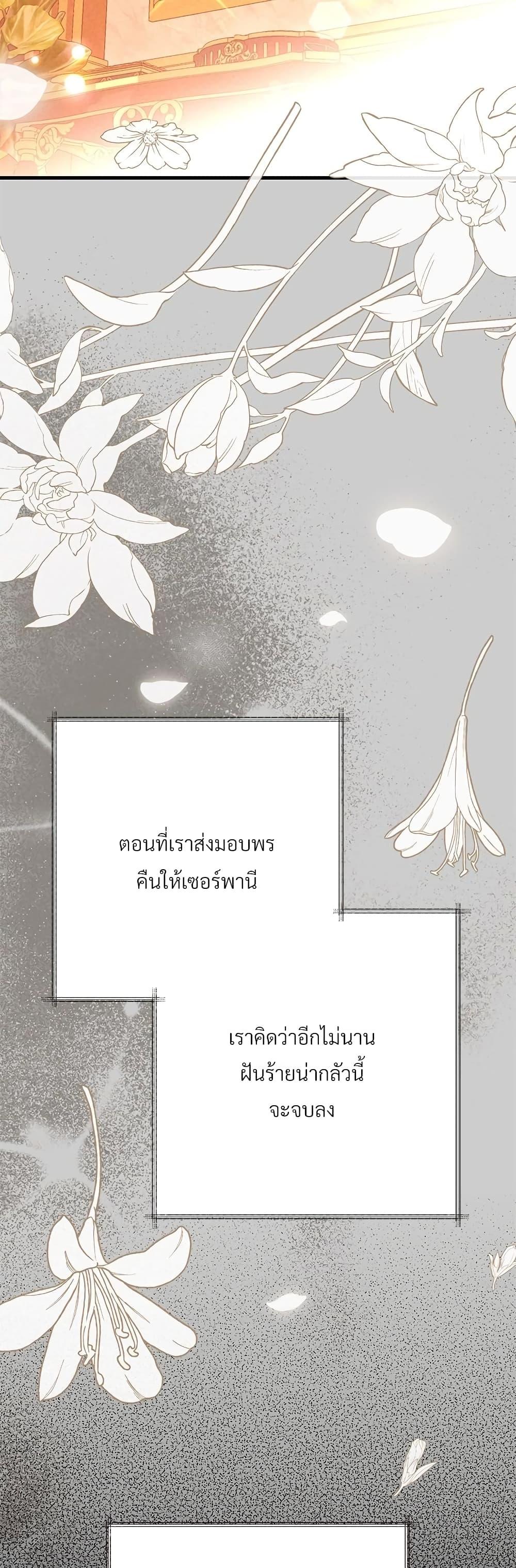 Manga-lc-com อ่านมังงะ อ่านการ์ตูน ออนไลน์ ฟรี The Little Princess and Her Monster Prince ตอนที่ 1 2 3 4 5 6 7 8 9 10 11 12 13 14 ฟรี ไม่มีโฆษณา Manga-lc - อ่าน มังงะ อ่าน การ์ตูน ออนไลน์ อ่านมังงะ ฟรี