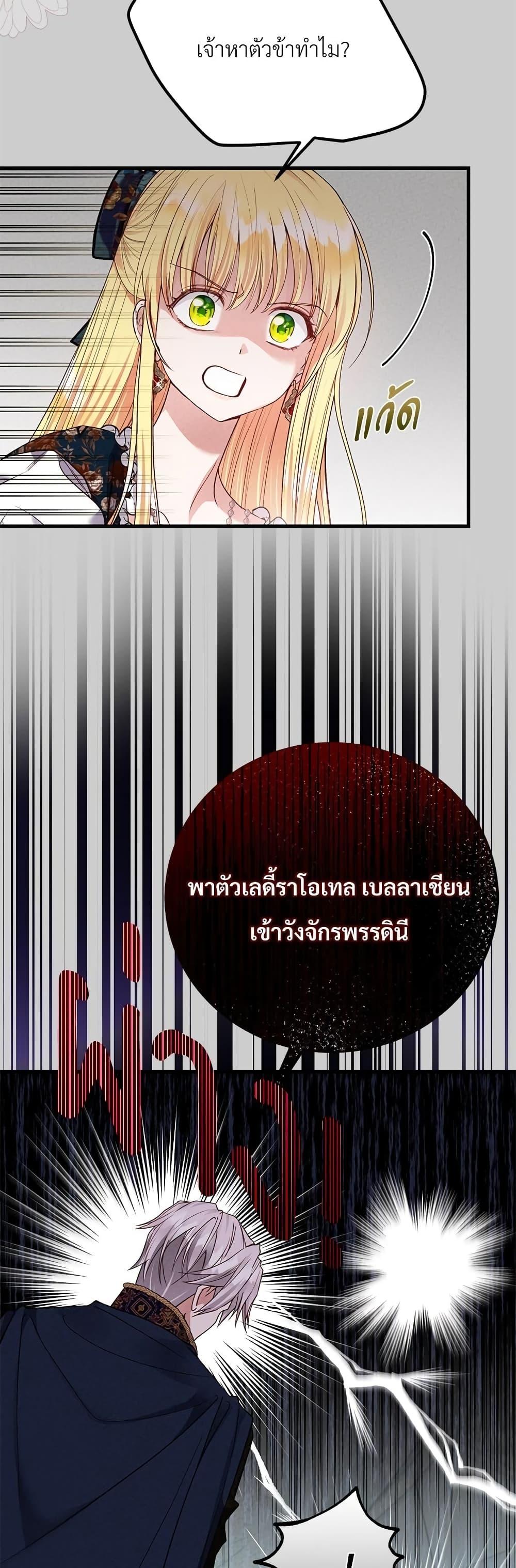 Manga-lc-com อ่านมังงะ อ่านการ์ตูน ออนไลน์ ฟรี The Little Princess and Her Monster Prince ตอนที่ 1 2 3 4 5 6 7 8 9 10 11 12 13 14 ฟรี ไม่มีโฆษณา Manga-lc - อ่าน มังงะ อ่าน การ์ตูน ออนไลน์ อ่านมังงะ ฟรี