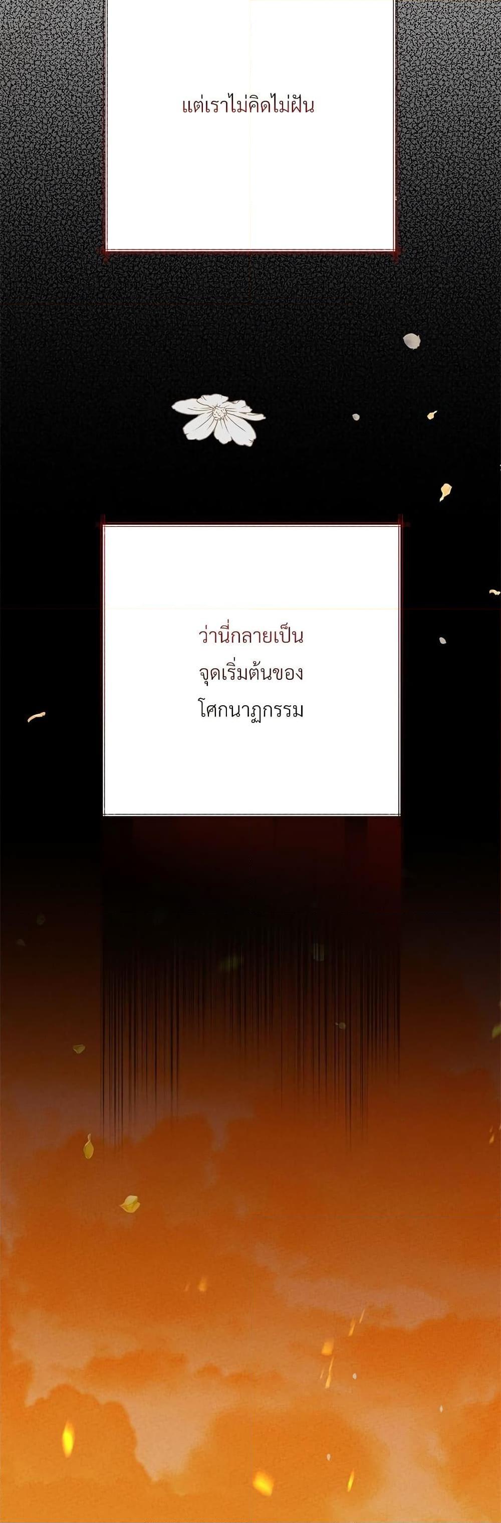 Manga-lc-com อ่านมังงะ อ่านการ์ตูน ออนไลน์ ฟรี The Little Princess and Her Monster Prince ตอนที่ 1 2 3 4 5 6 7 8 9 10 11 12 13 14 ฟรี ไม่มีโฆษณา Manga-lc - อ่าน มังงะ อ่าน การ์ตูน ออนไลน์ อ่านมังงะ ฟรี